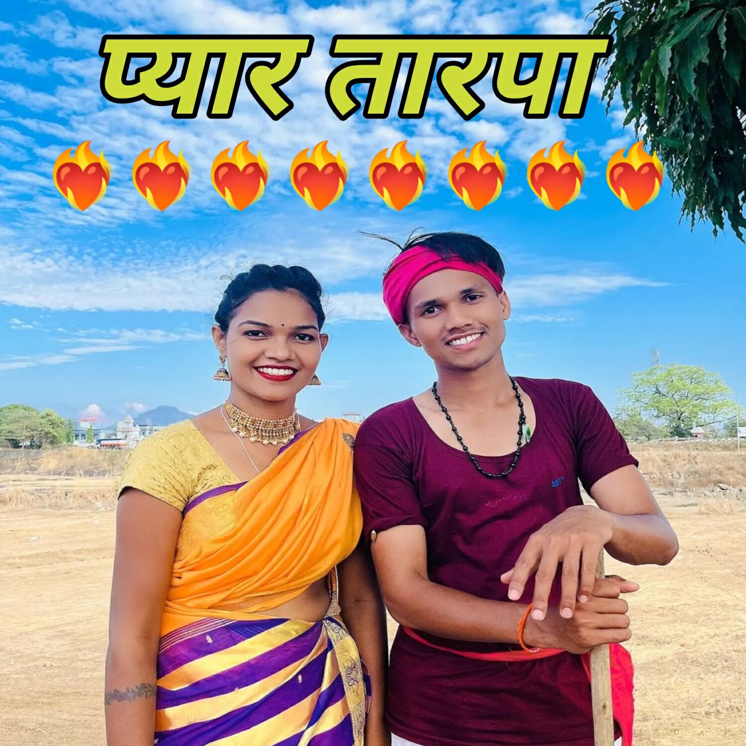 Релиз Pyar Tarpa
