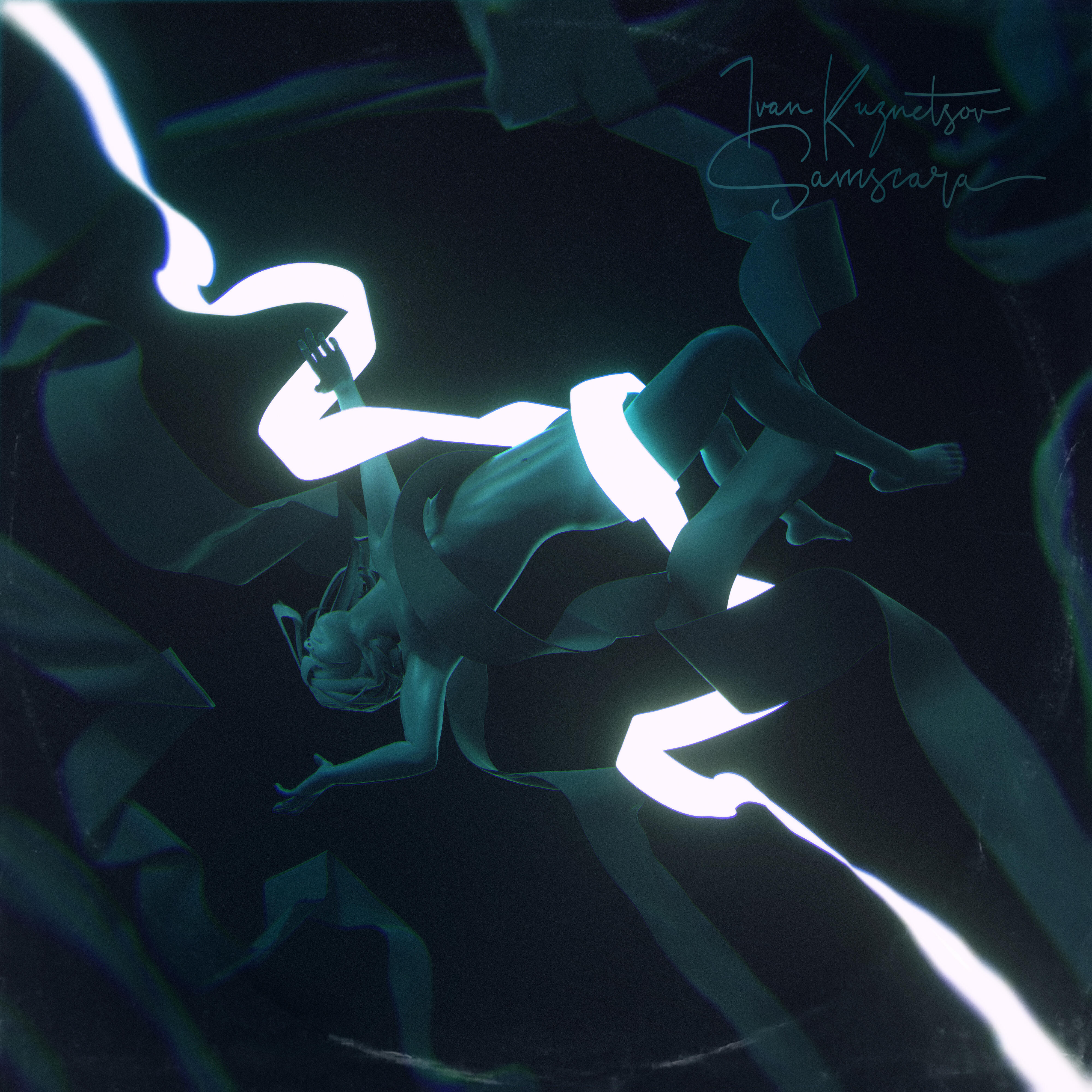 Релиз Samsara