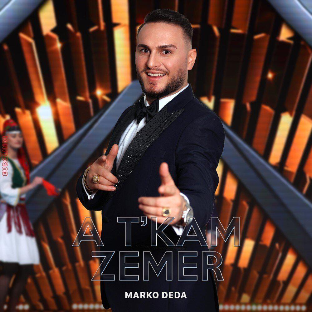 Релиз A t'kam zemer