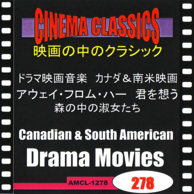 Релиз CINEMA CLASSICS Canadian & South American Drama Movies : AWAY FROM HER/THE COMPANY OF STRANGERS