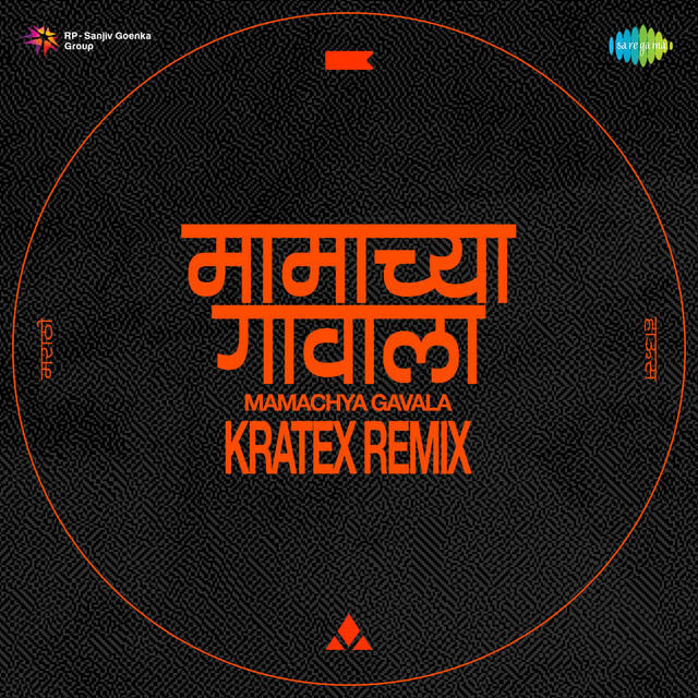 Релиз Mamachya Gavala - Kratex Remix