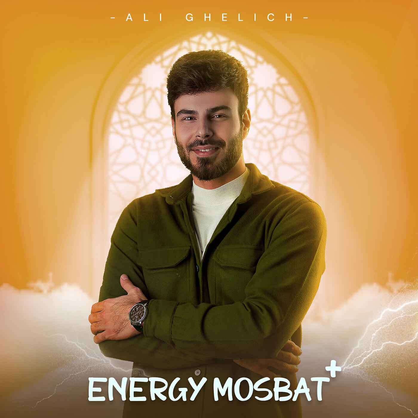 Релиз Energy Mosbat