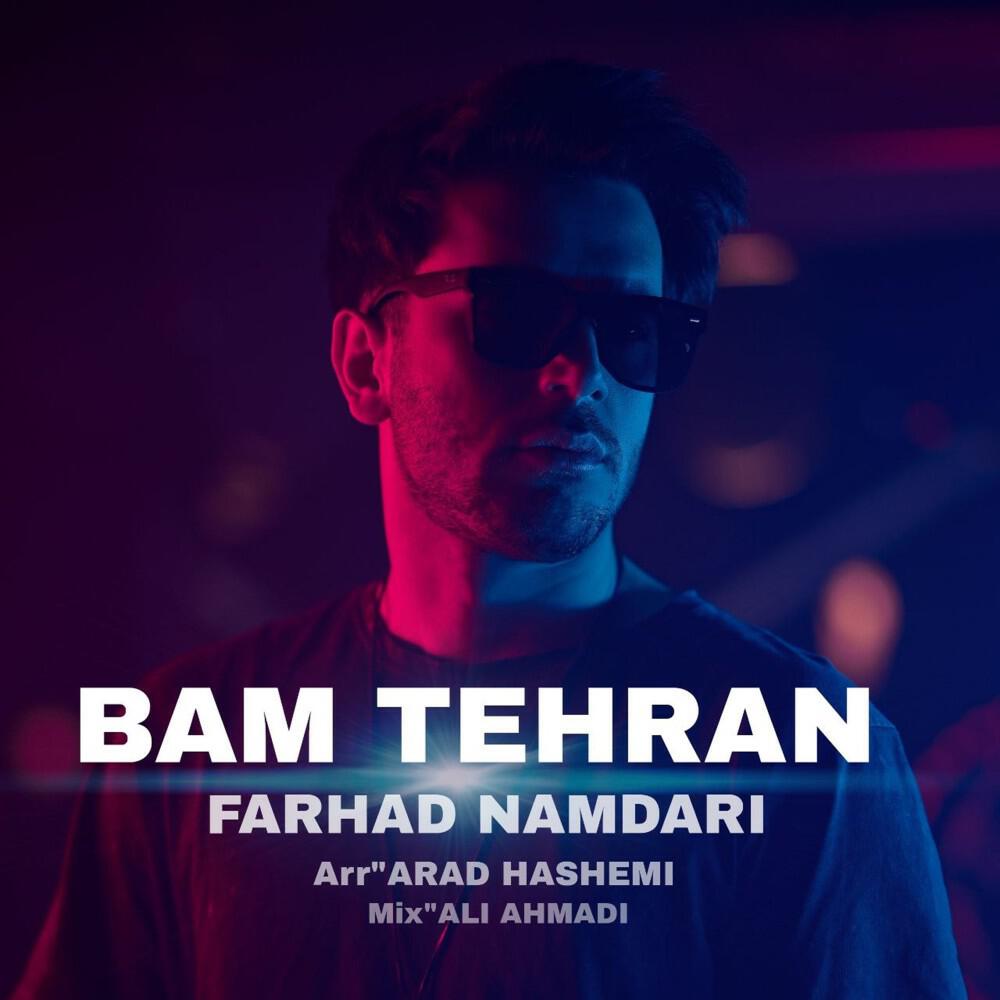 Релиз Bam Tehran