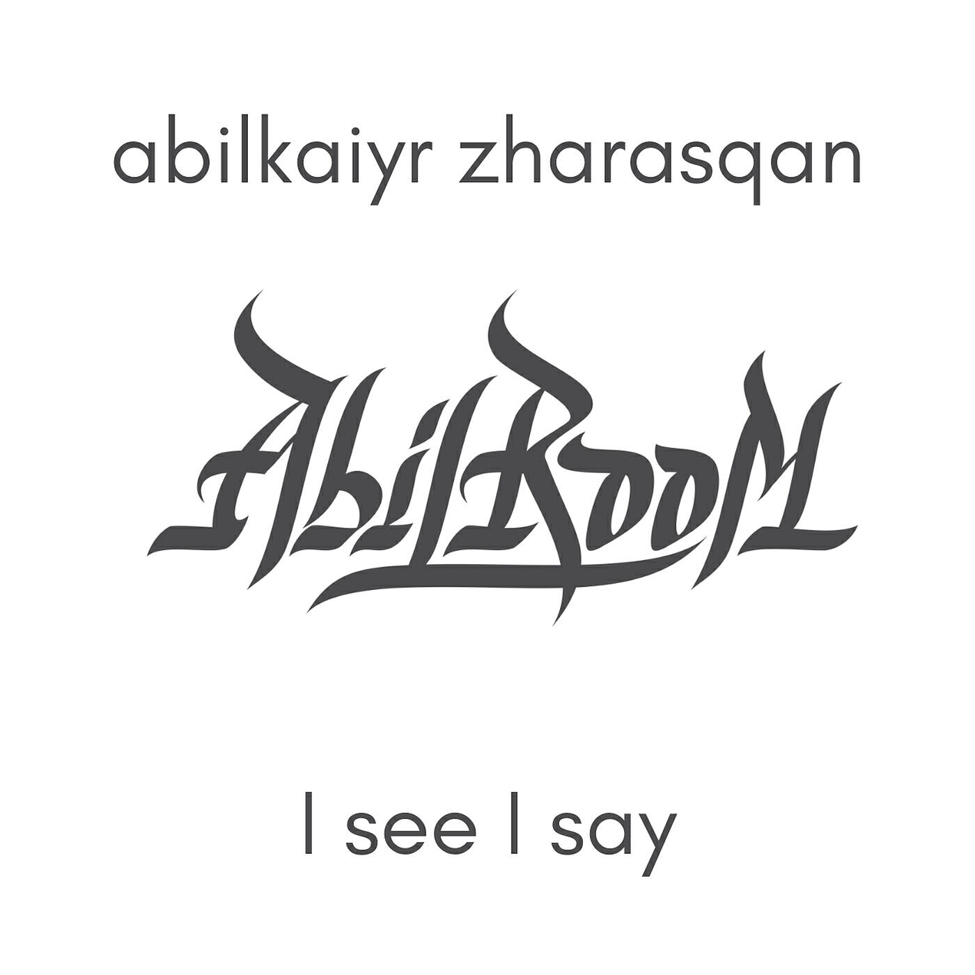 Релиз I See I Say