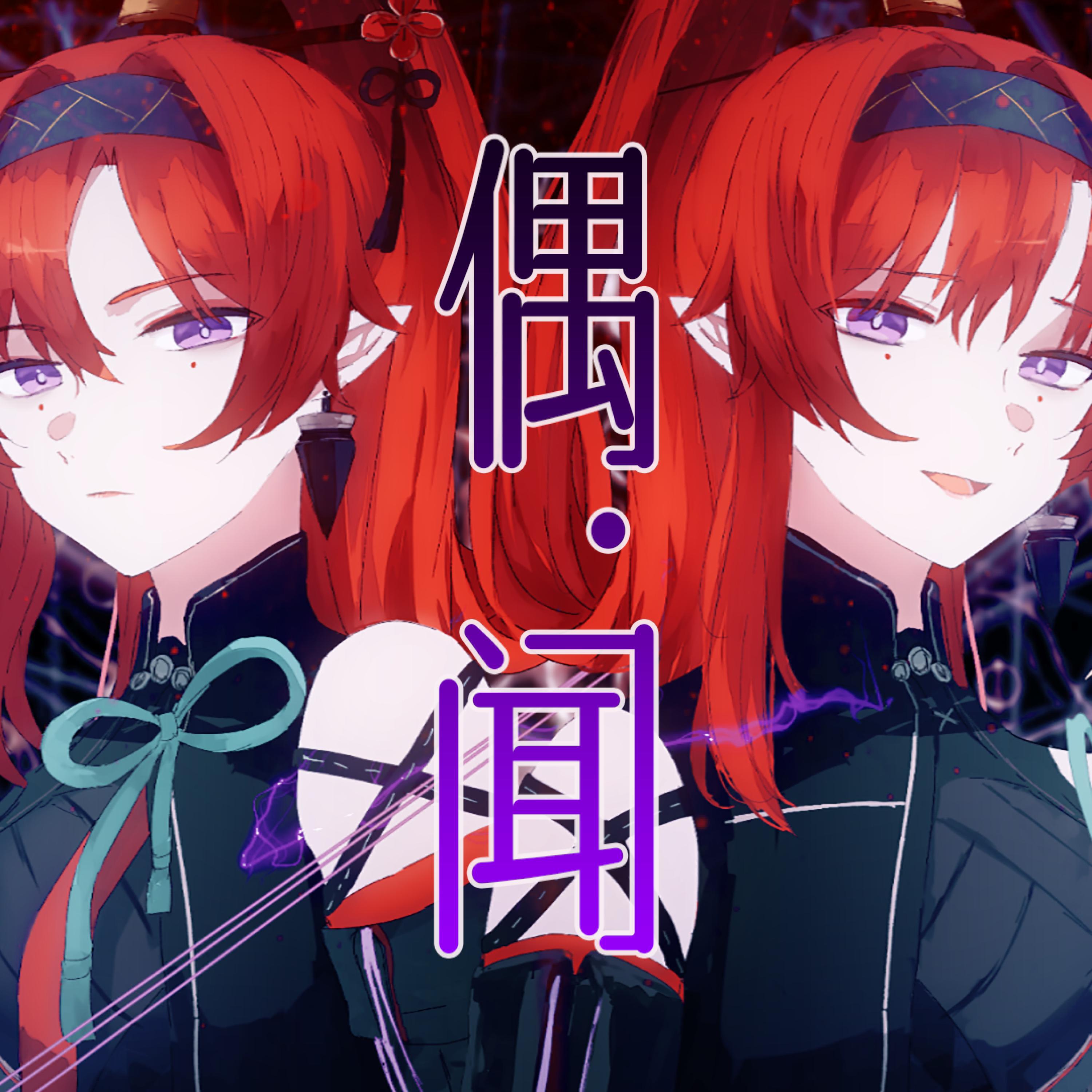 JUSF周存