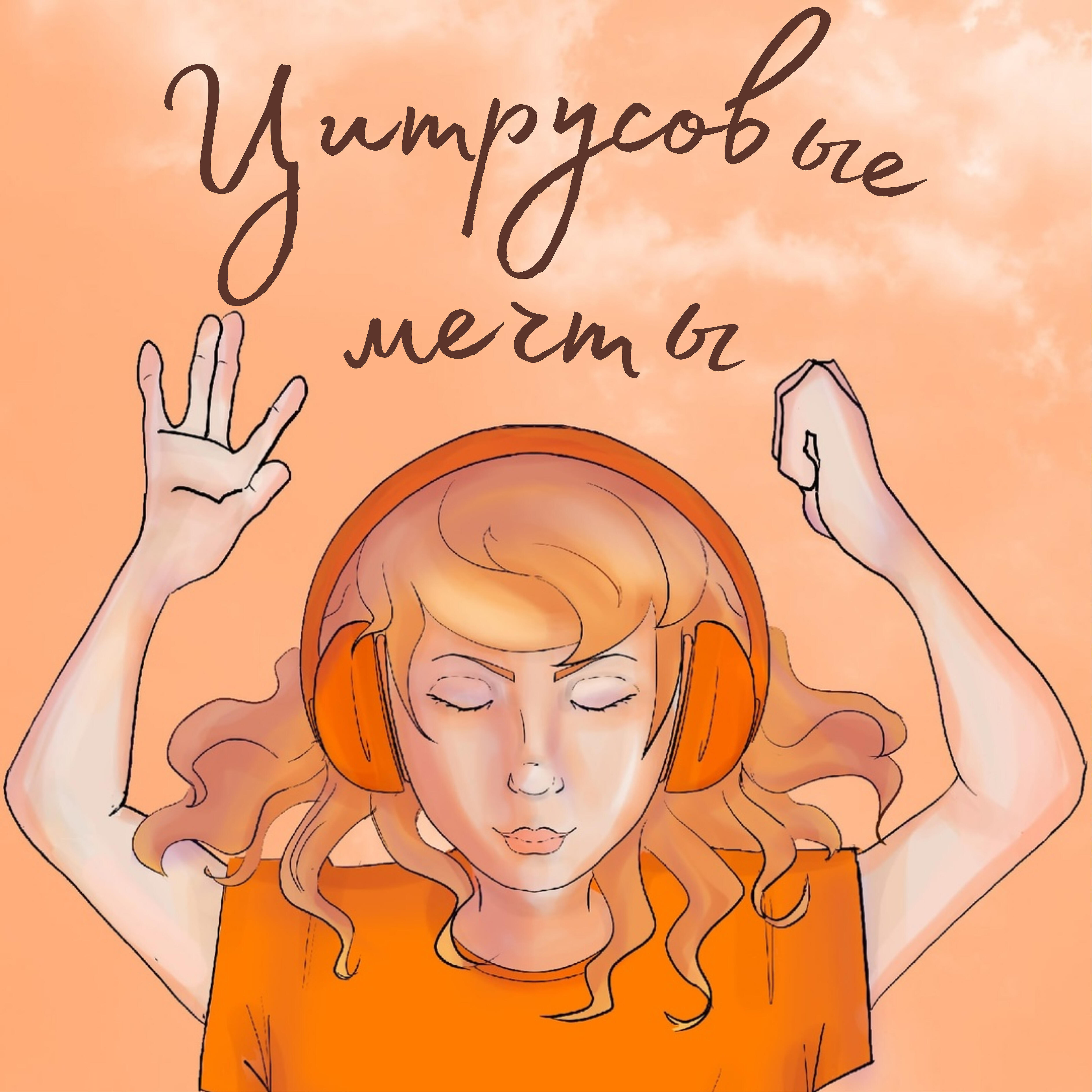 Изображение артиста