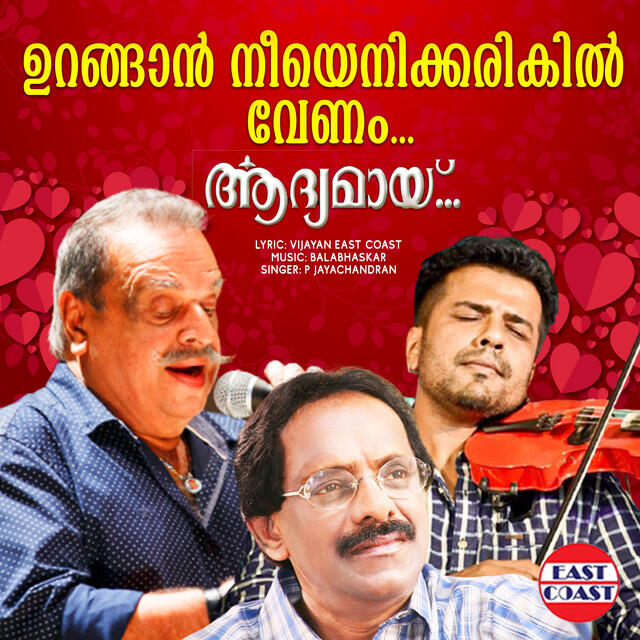 Релиз Uranagan Nee Enikku Arikil Venam