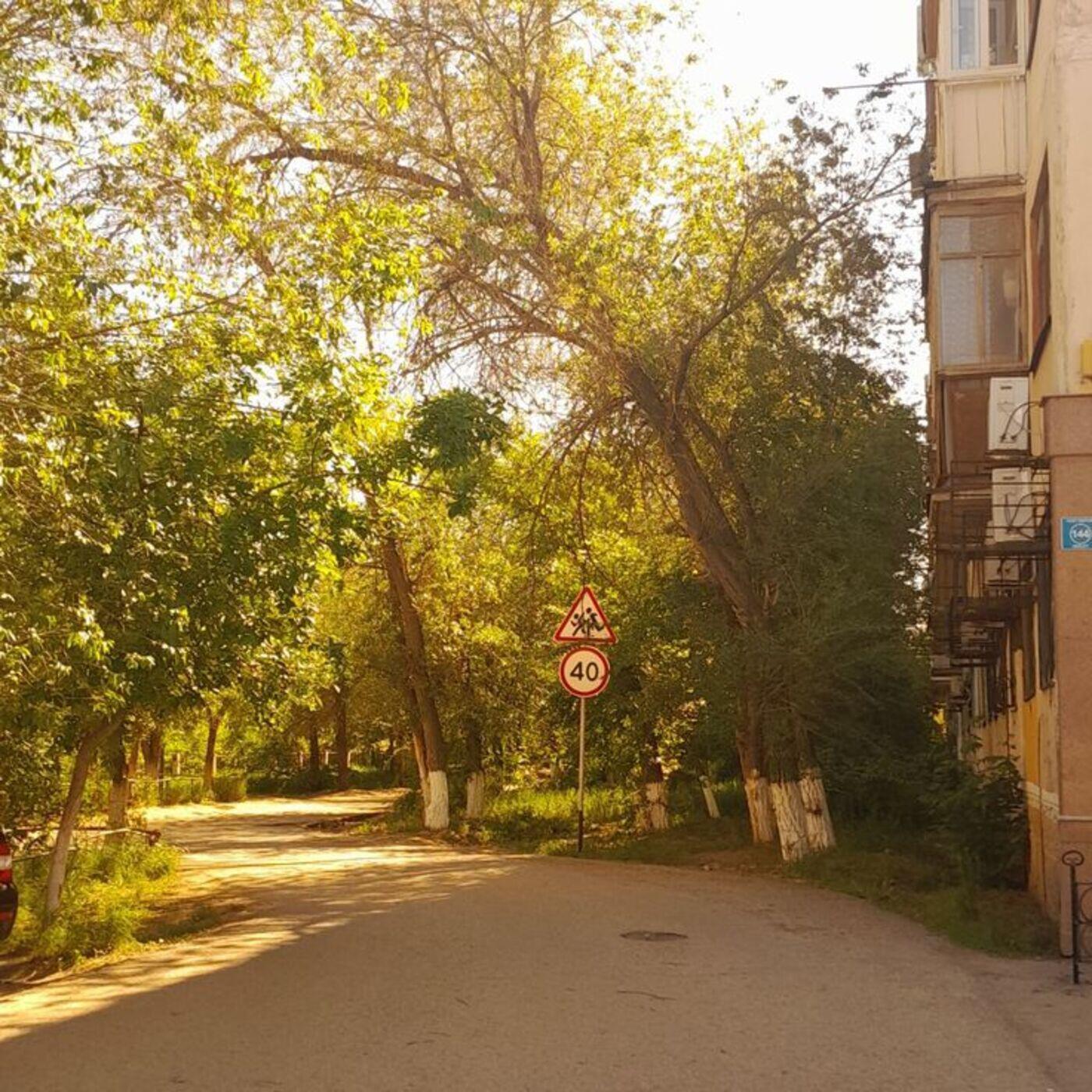 Релиз Good Afternoon