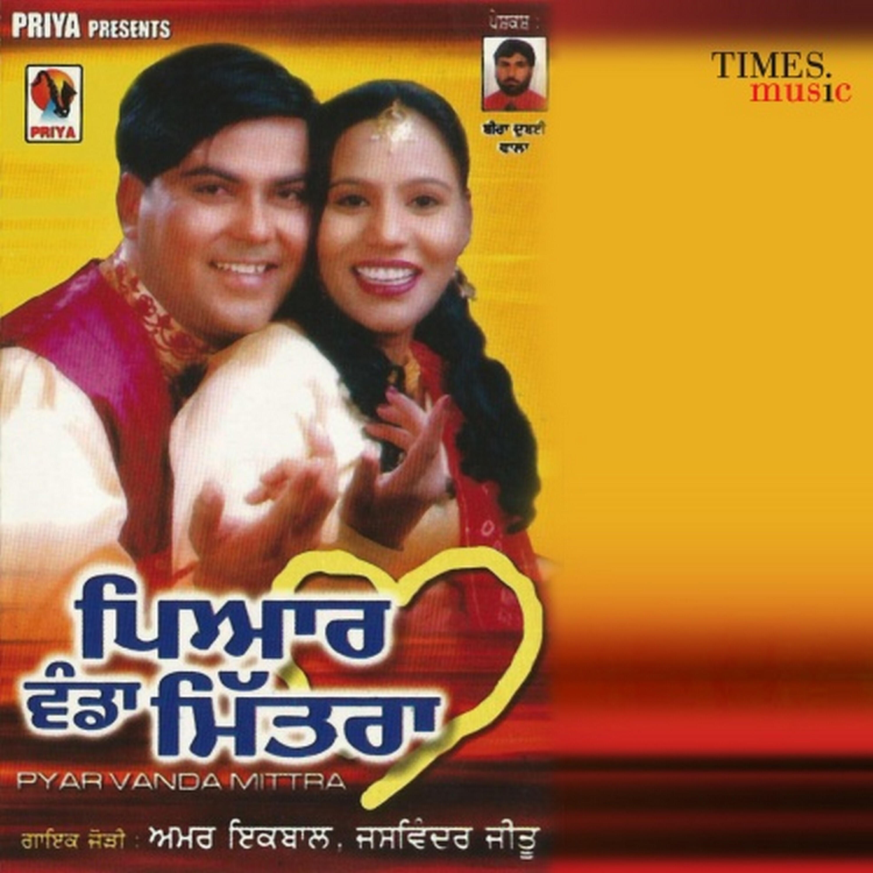 Релиз Pyar Vanda Mittra