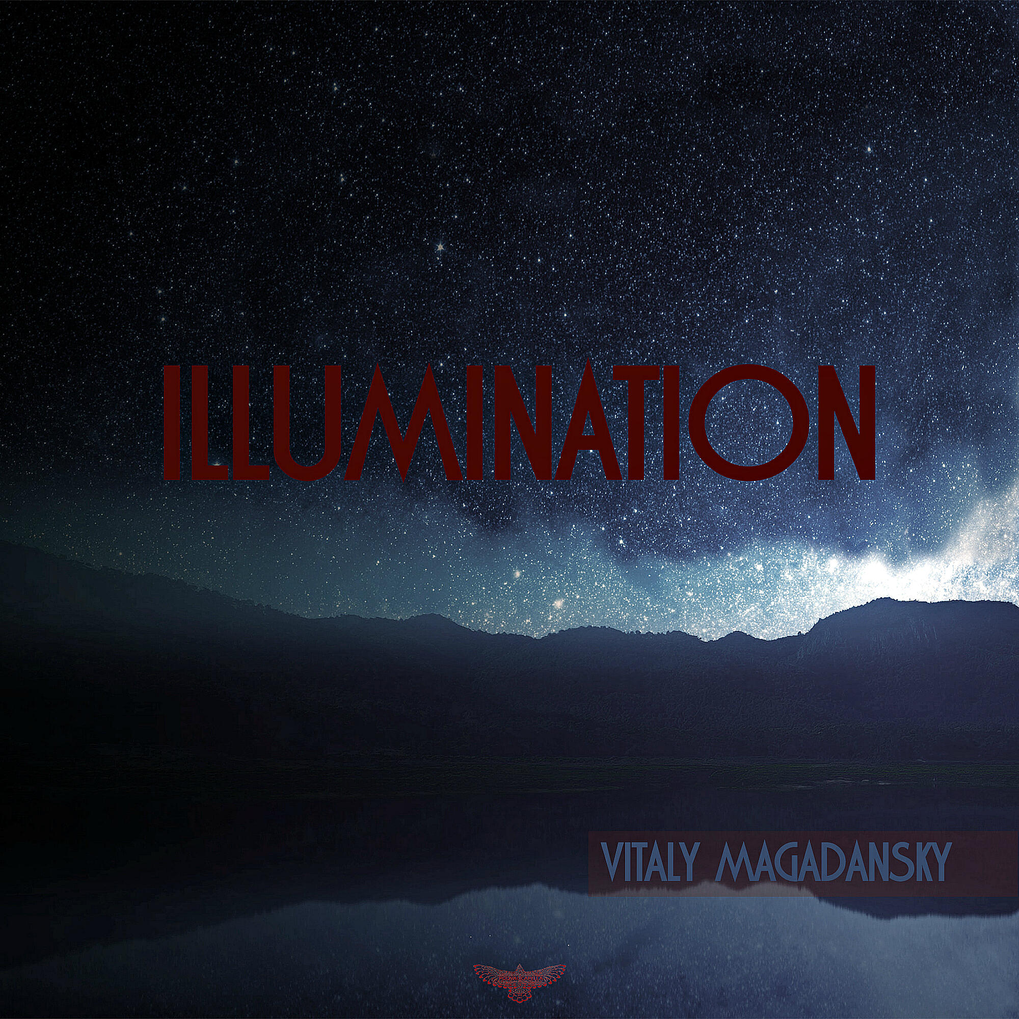 Релиз Illumination
