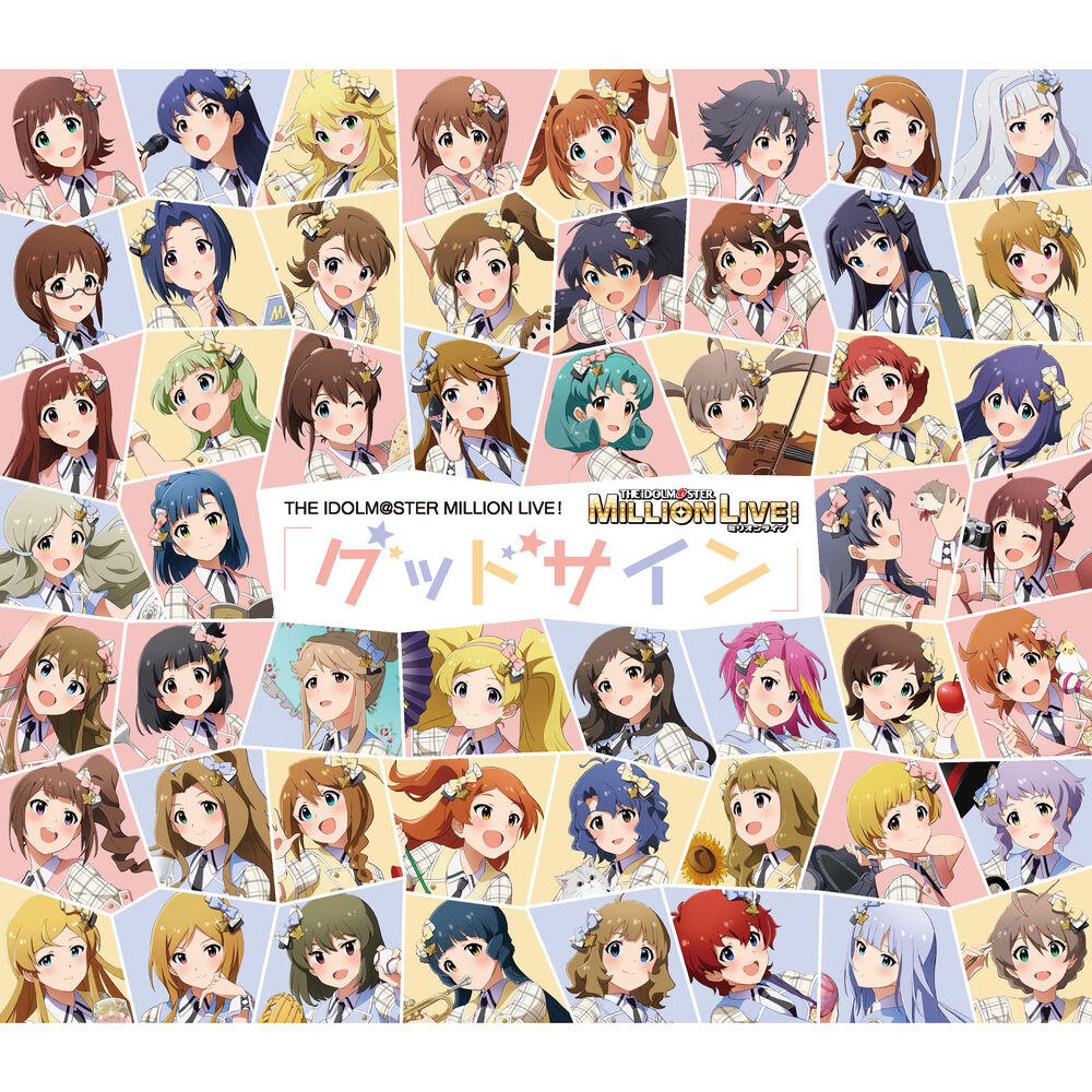 765PRO ALLSTARS