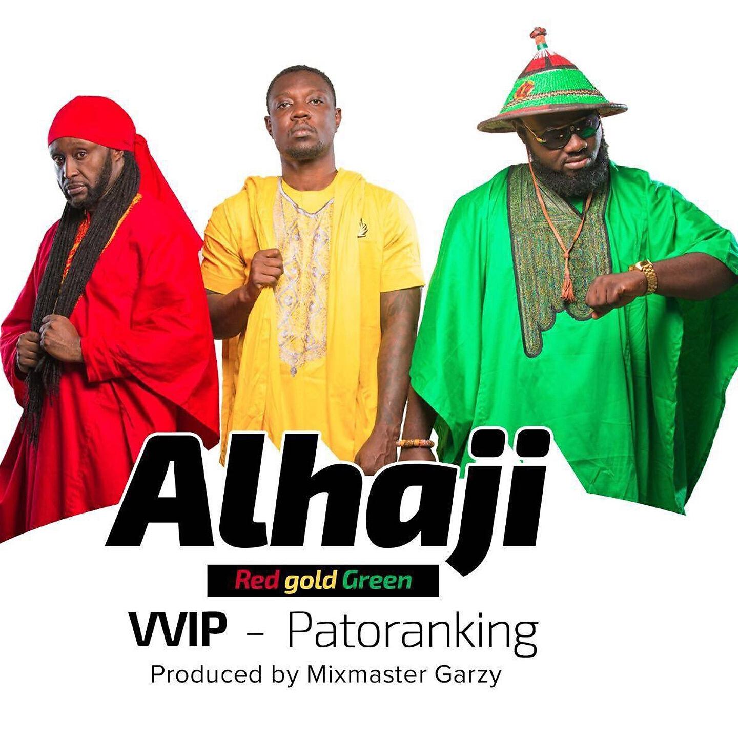 Скачать песню Vvip, Patoranking - Alhaji (Red Gold Green) бесплатно в MP3 для Android и iOS