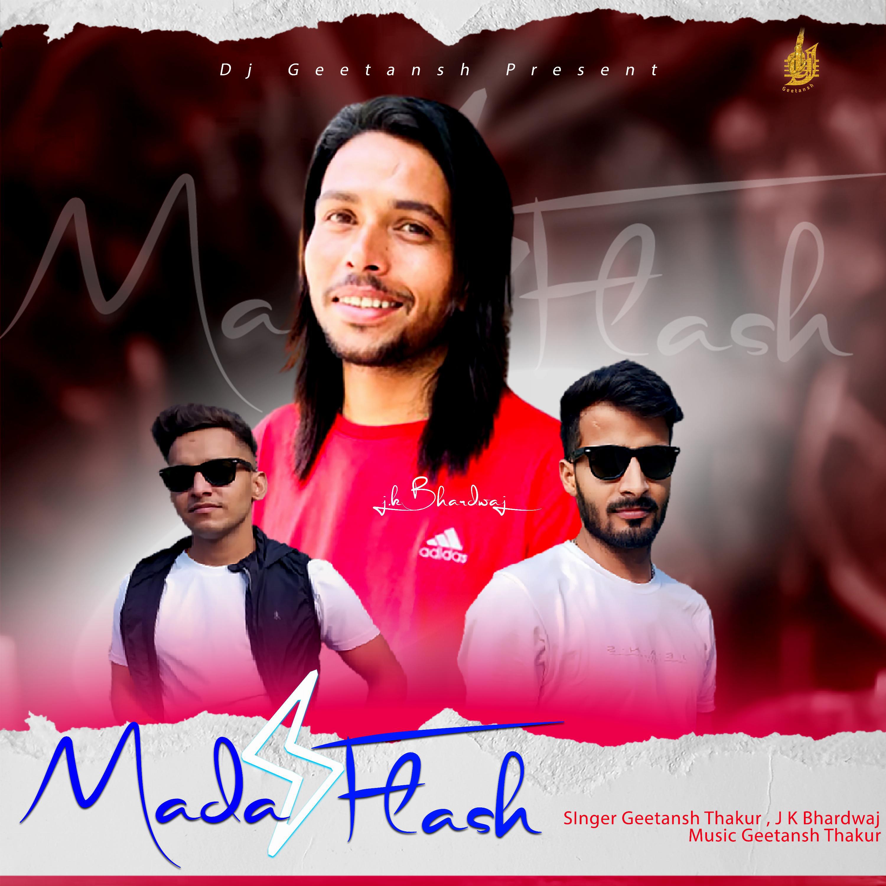 Релиз Mala Flash