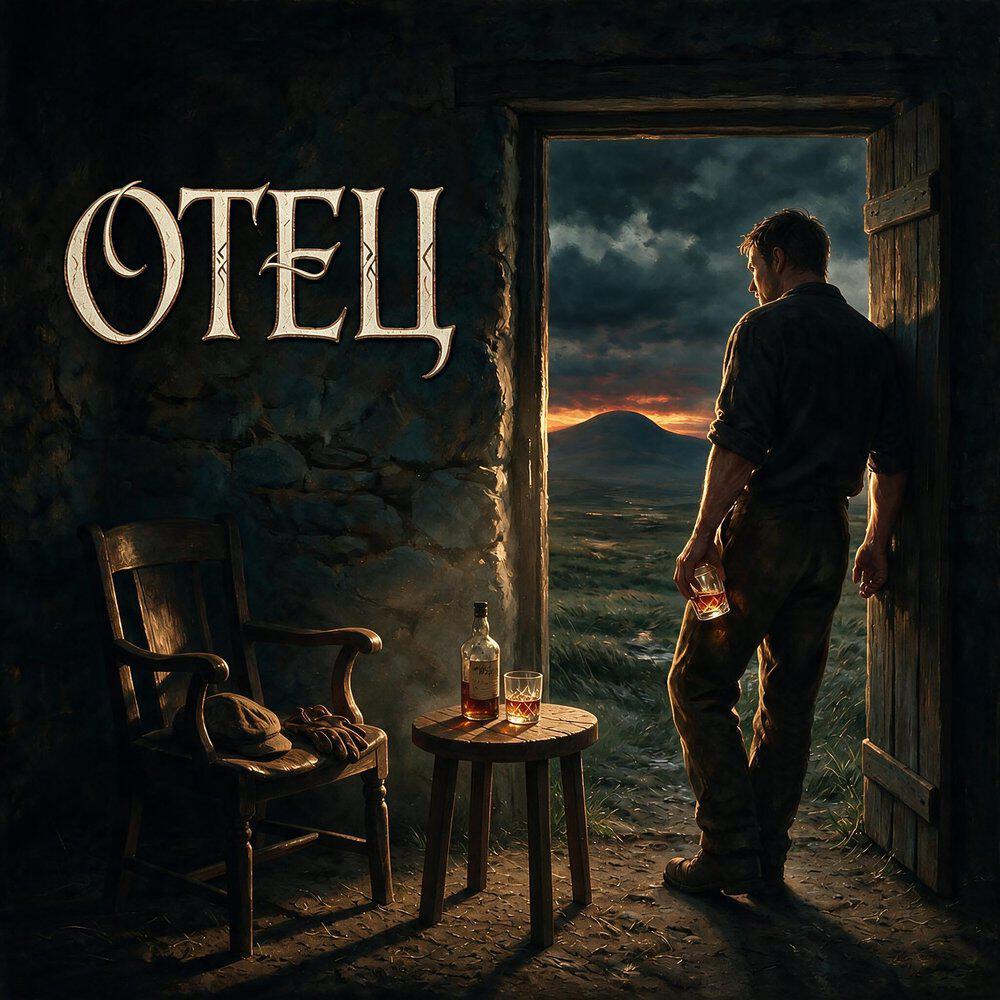 Релиз Отец