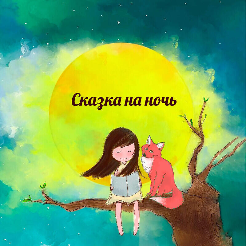 Алиса Нестеренко