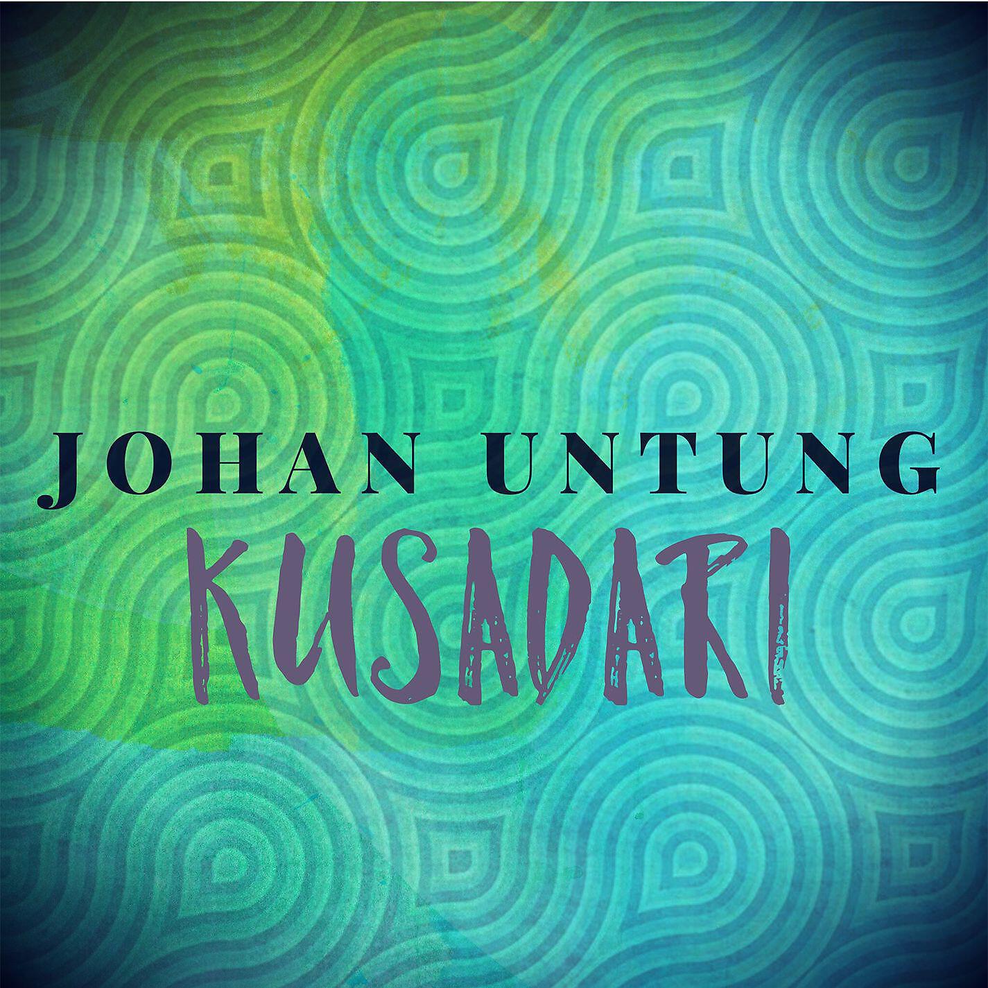 Релиз Kusadari
