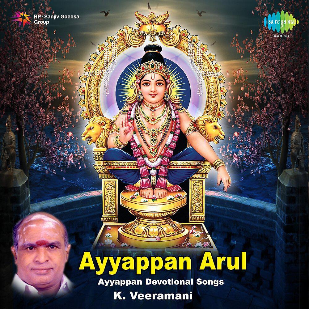 Релиз Ayyappan Arul