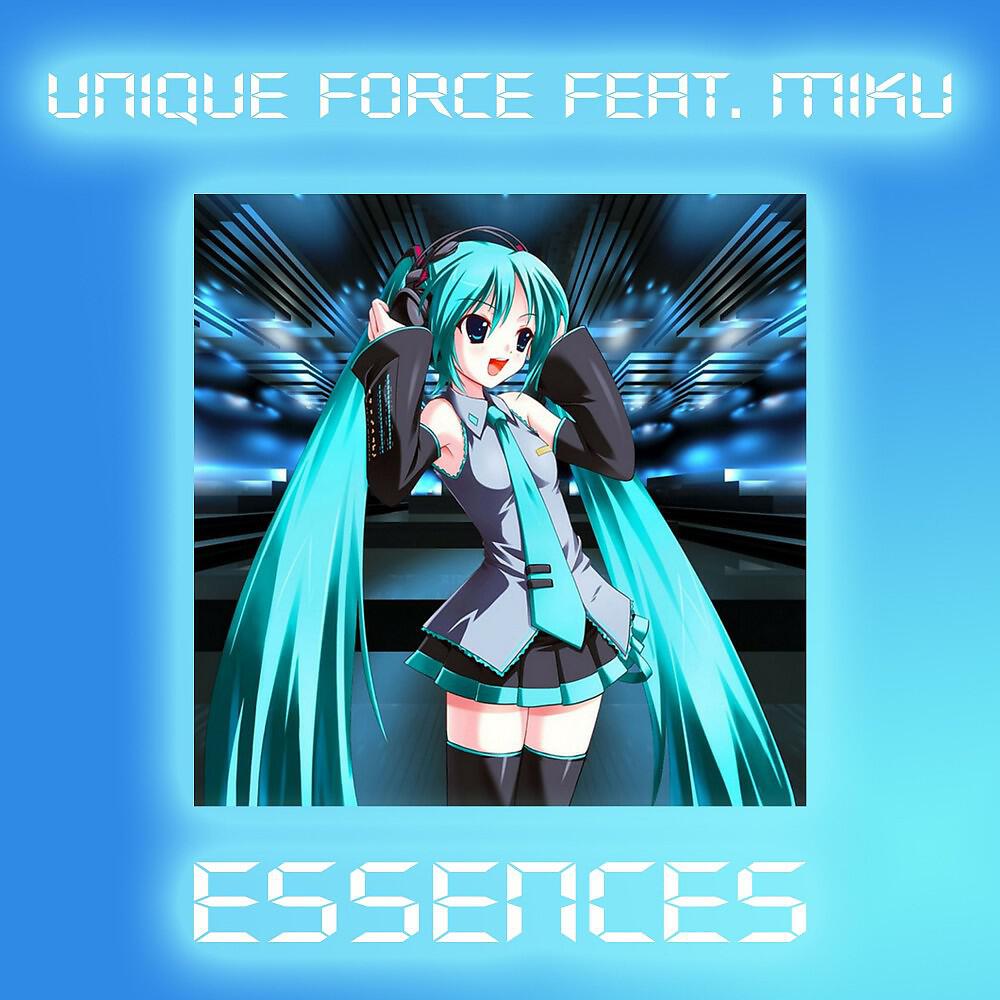 Релиз Essences