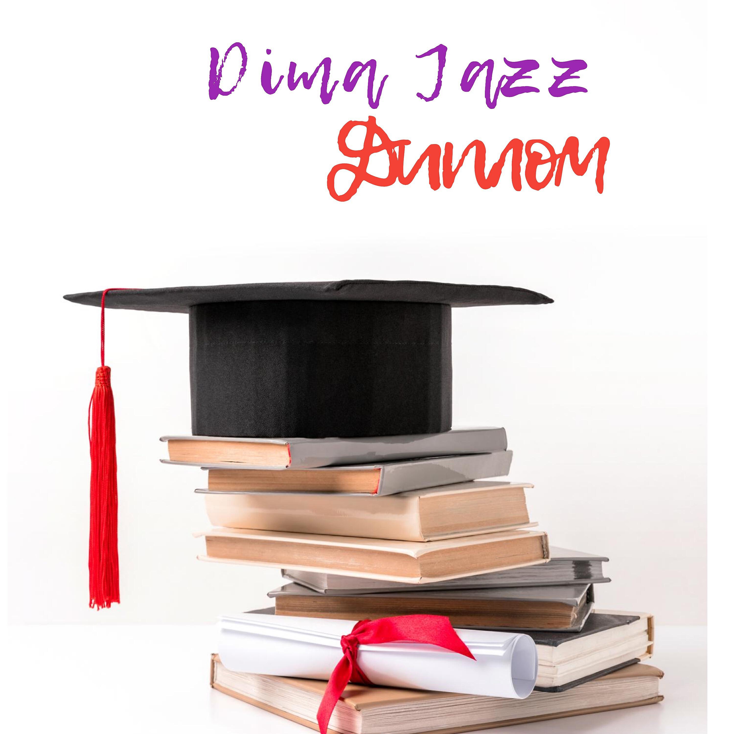 Релиз Диплом