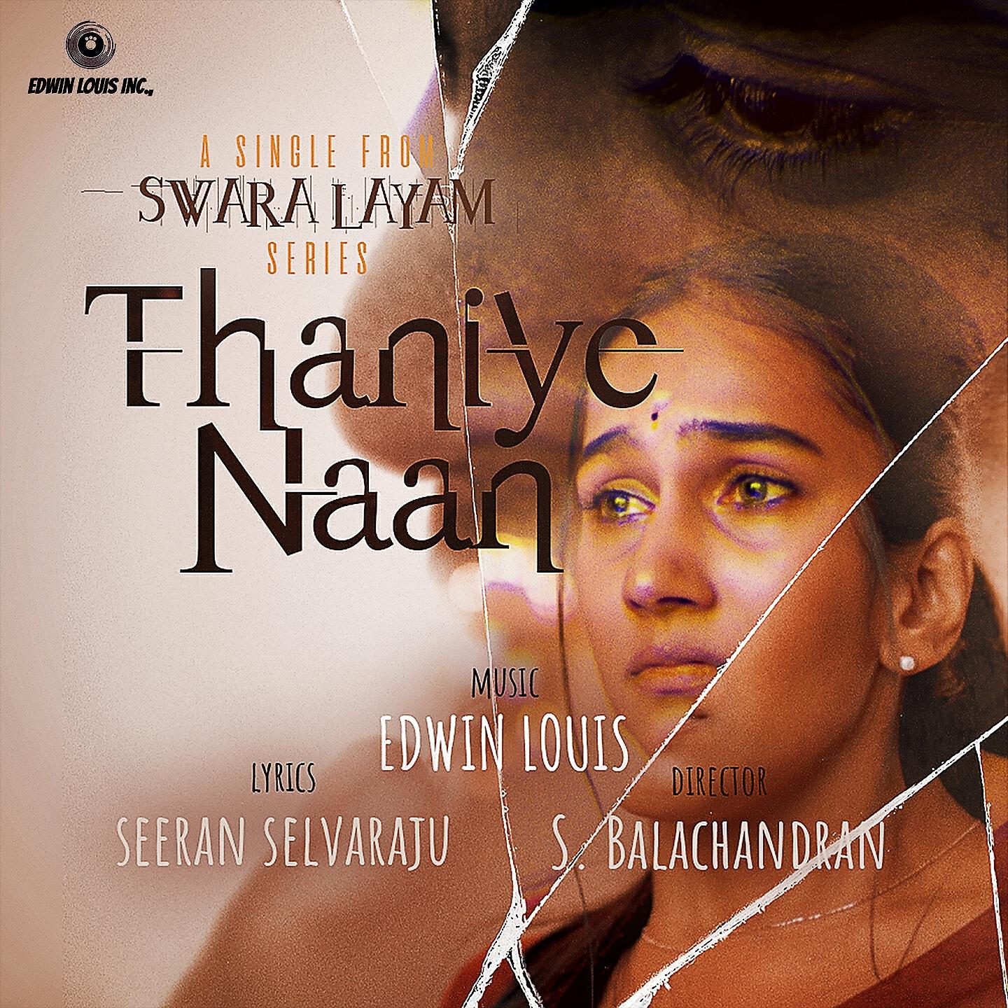 Релиз Thaniye Naan