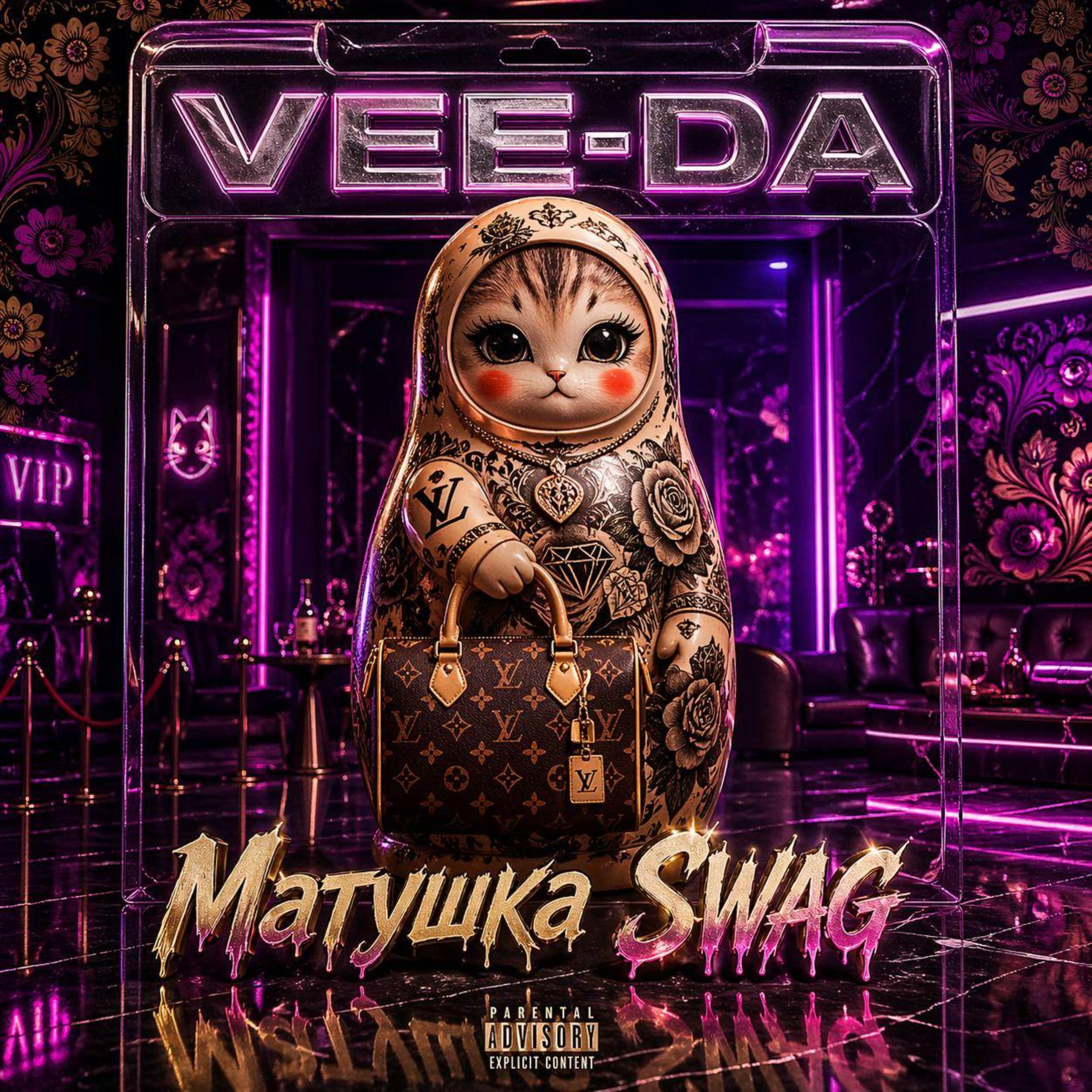 Релиз Матушка SWAG