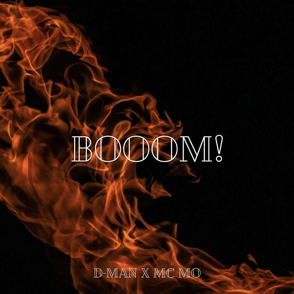 Релиз Boom