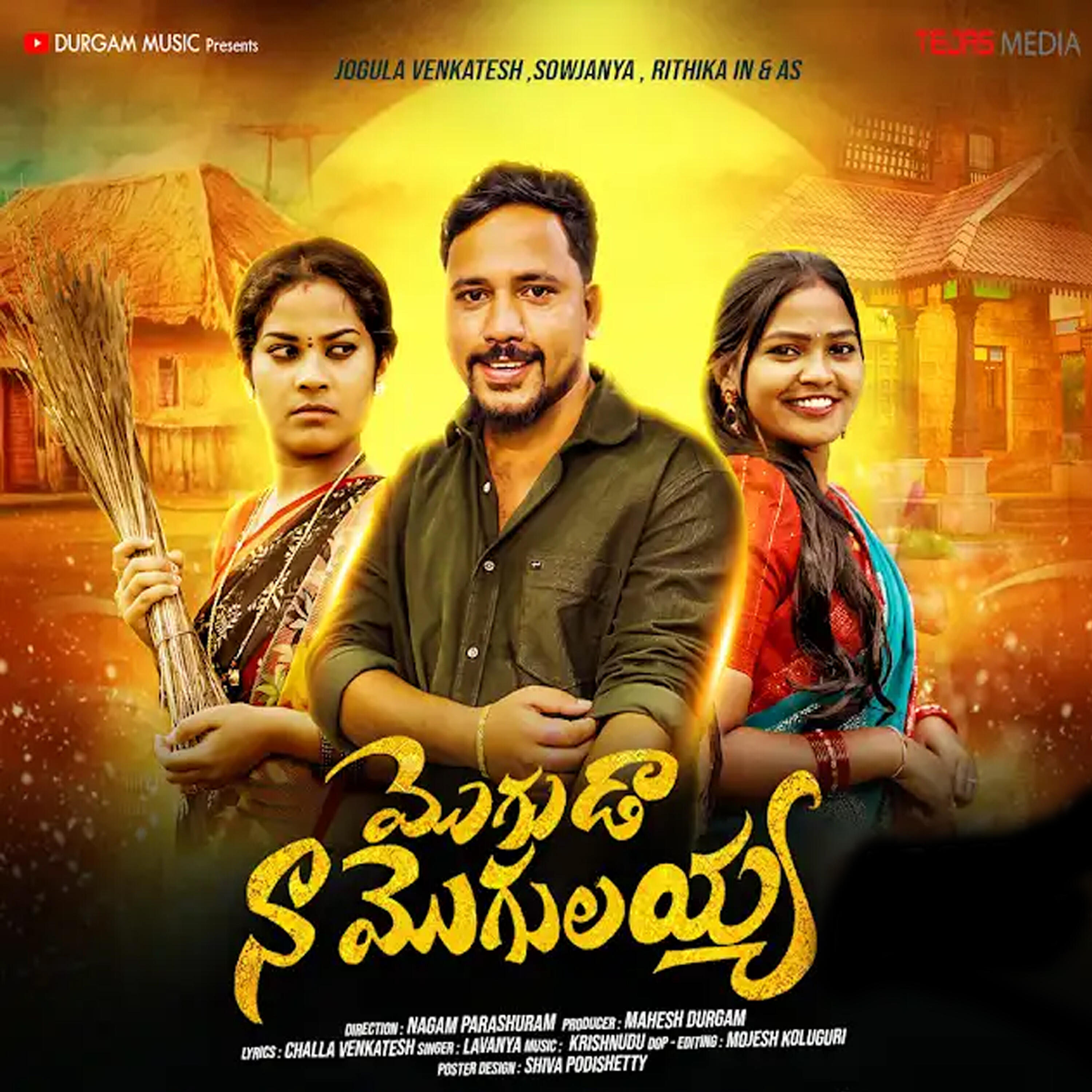 Релиз Moguda Na Mogilayya