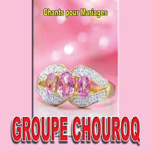 Релиз Groupe chouroq - Chants religieux pour mariage - Inchad - Quran - Coran