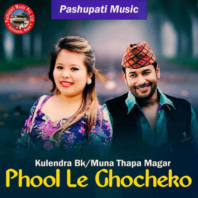 Релиз Fulle Ghocheko