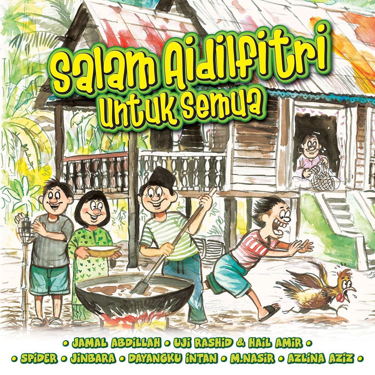 Релиз Salam Aidilfitri Untuk Semua