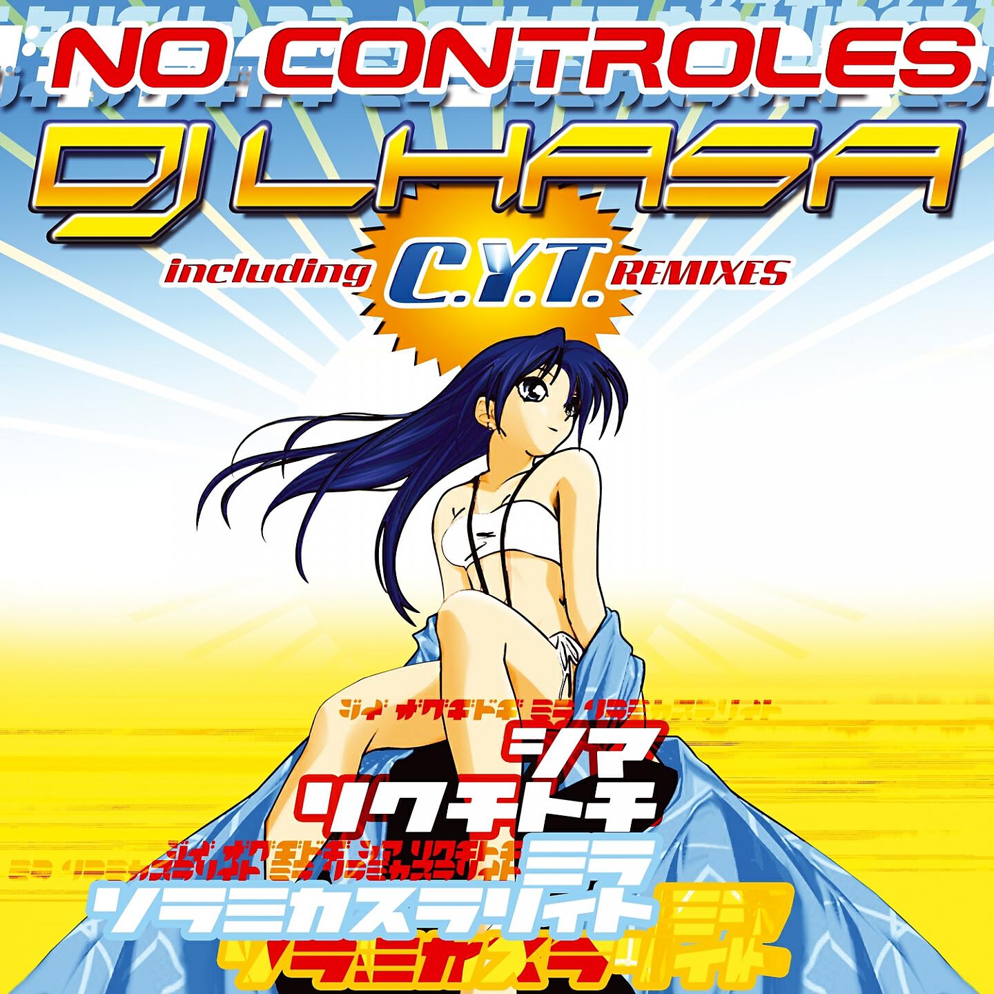 Постер альбома No Controles