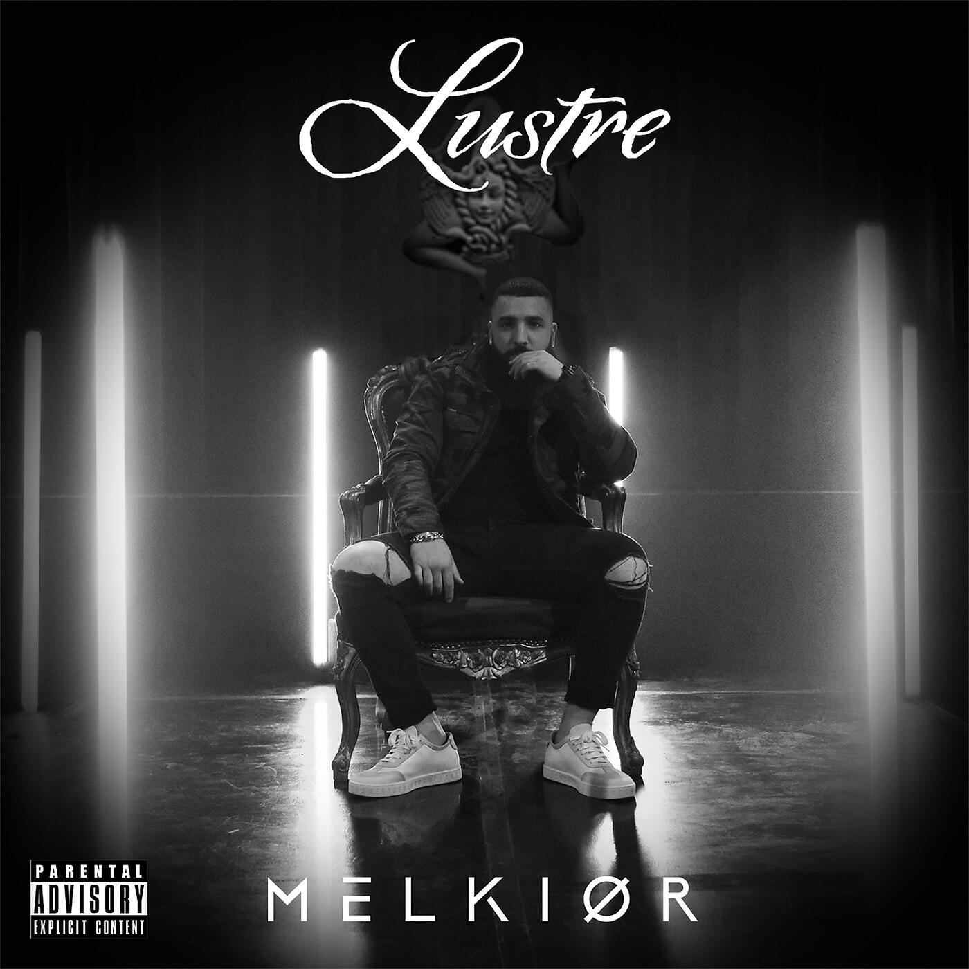 Релиз Lustre