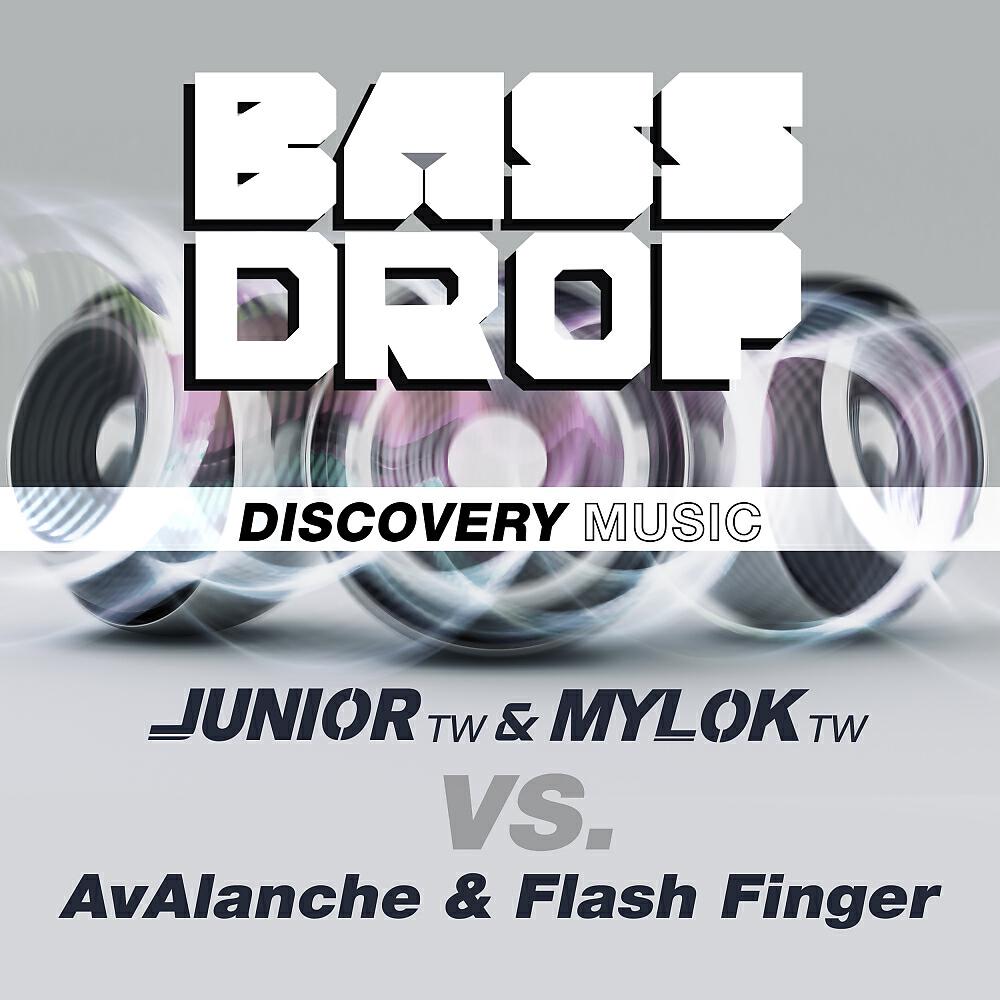 Релиз Bass Drop
