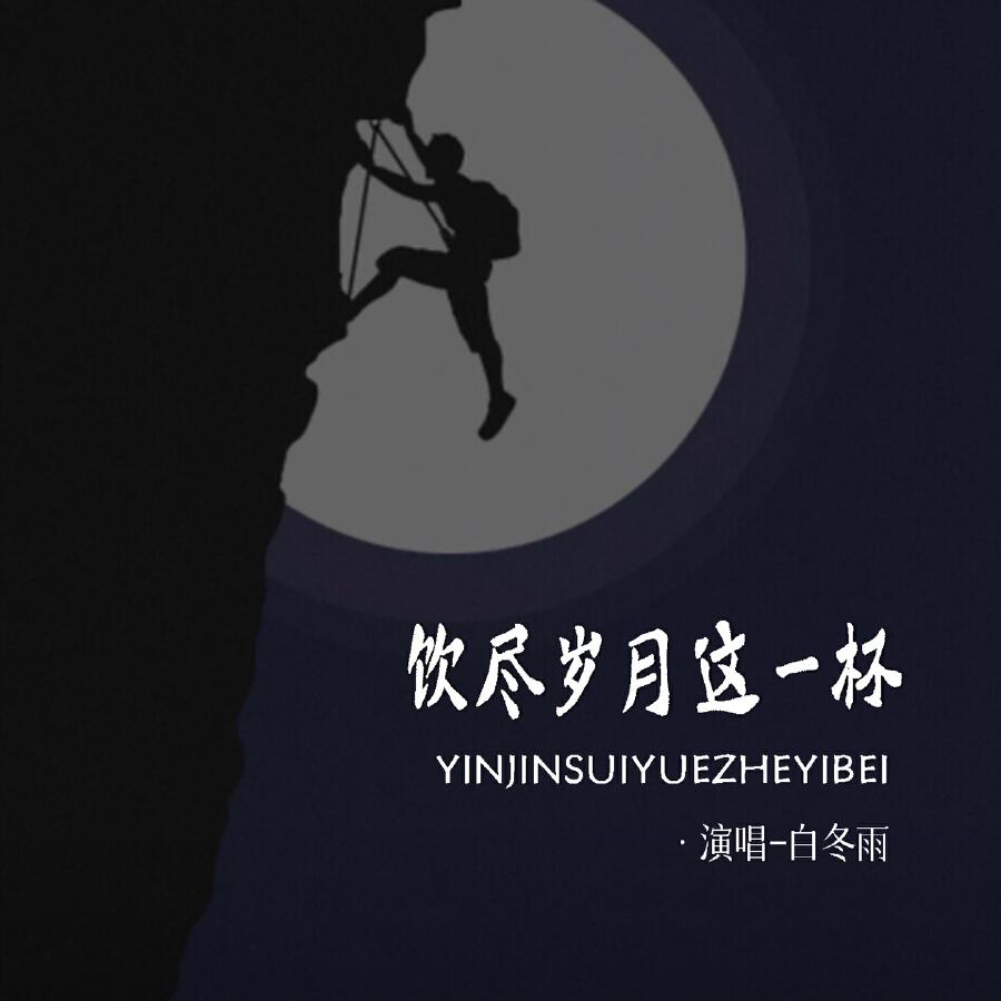 Волна по релизу