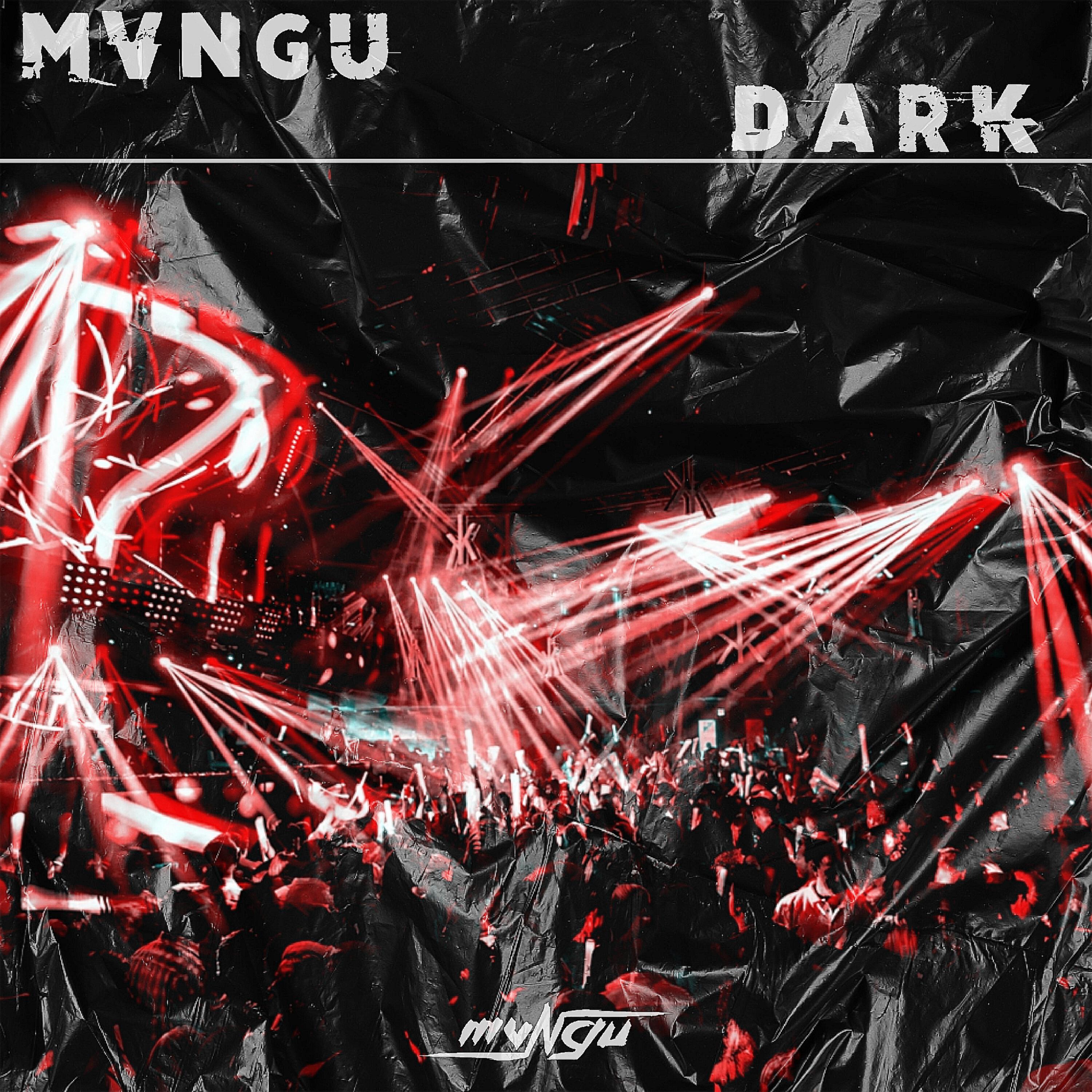 Релиз Dark