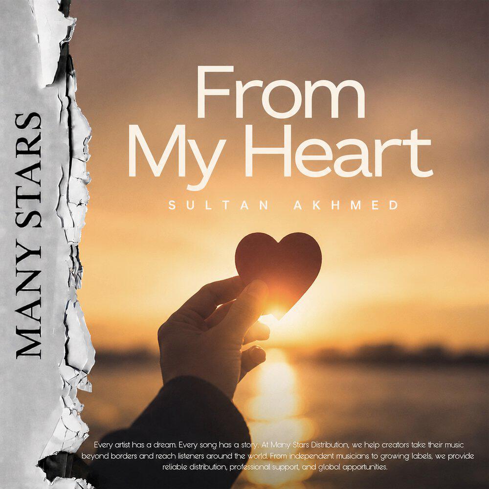 Релиз From My Heart