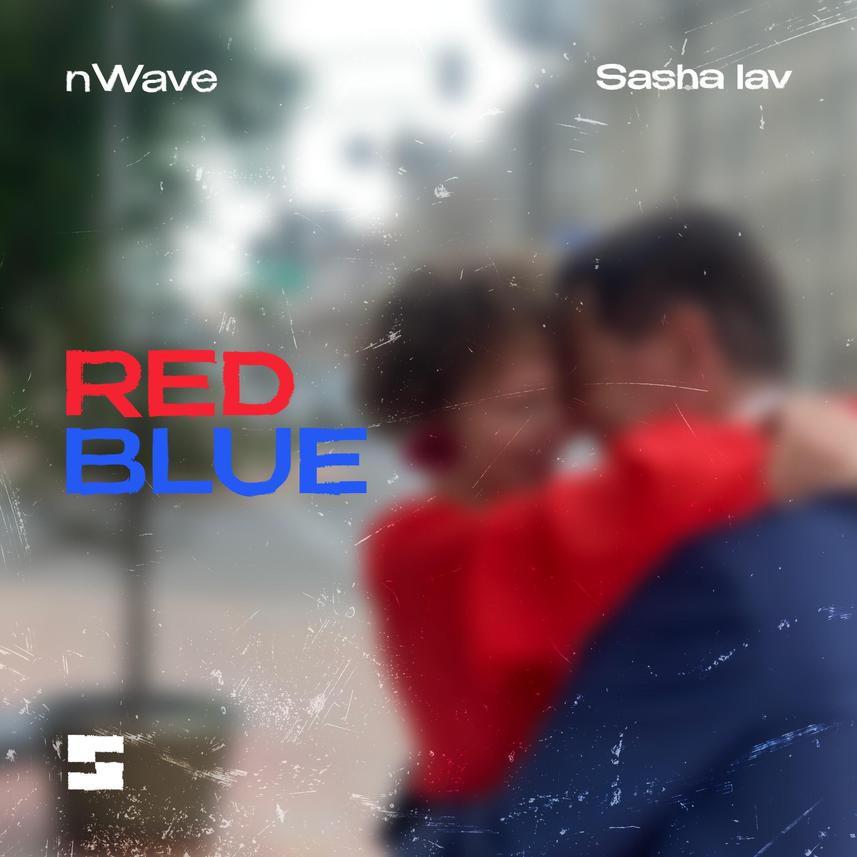 Релиз Red Blue