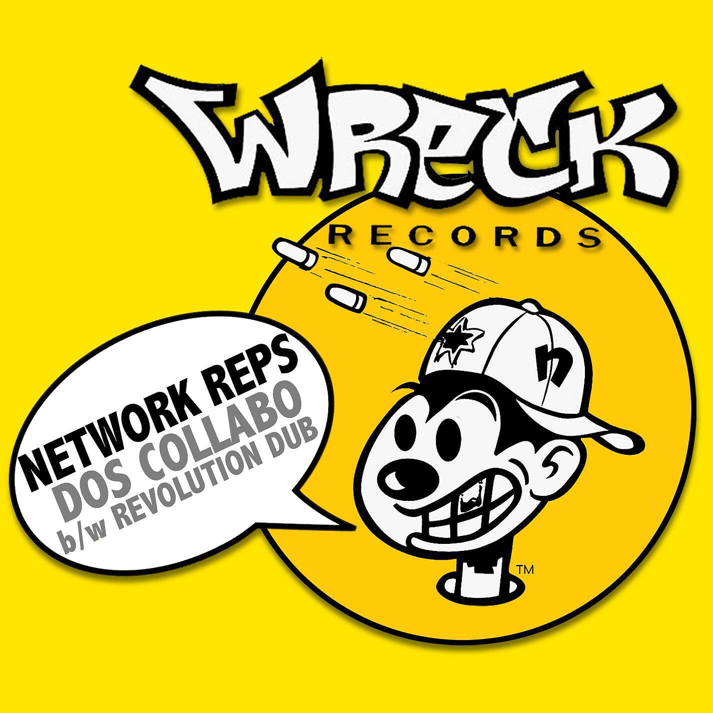 Релиз Dos Collabo bw Revolution Dub