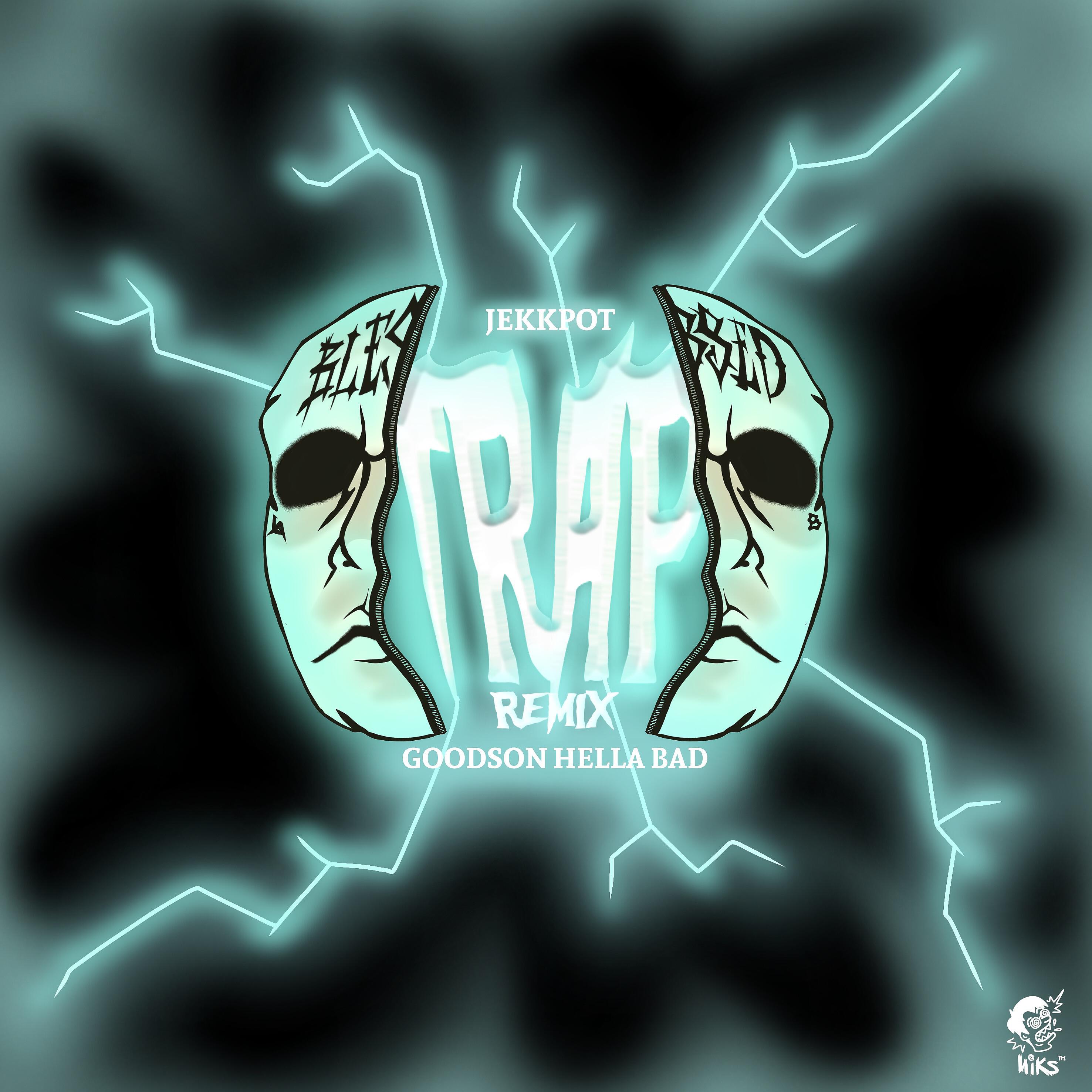 Релиз Trap