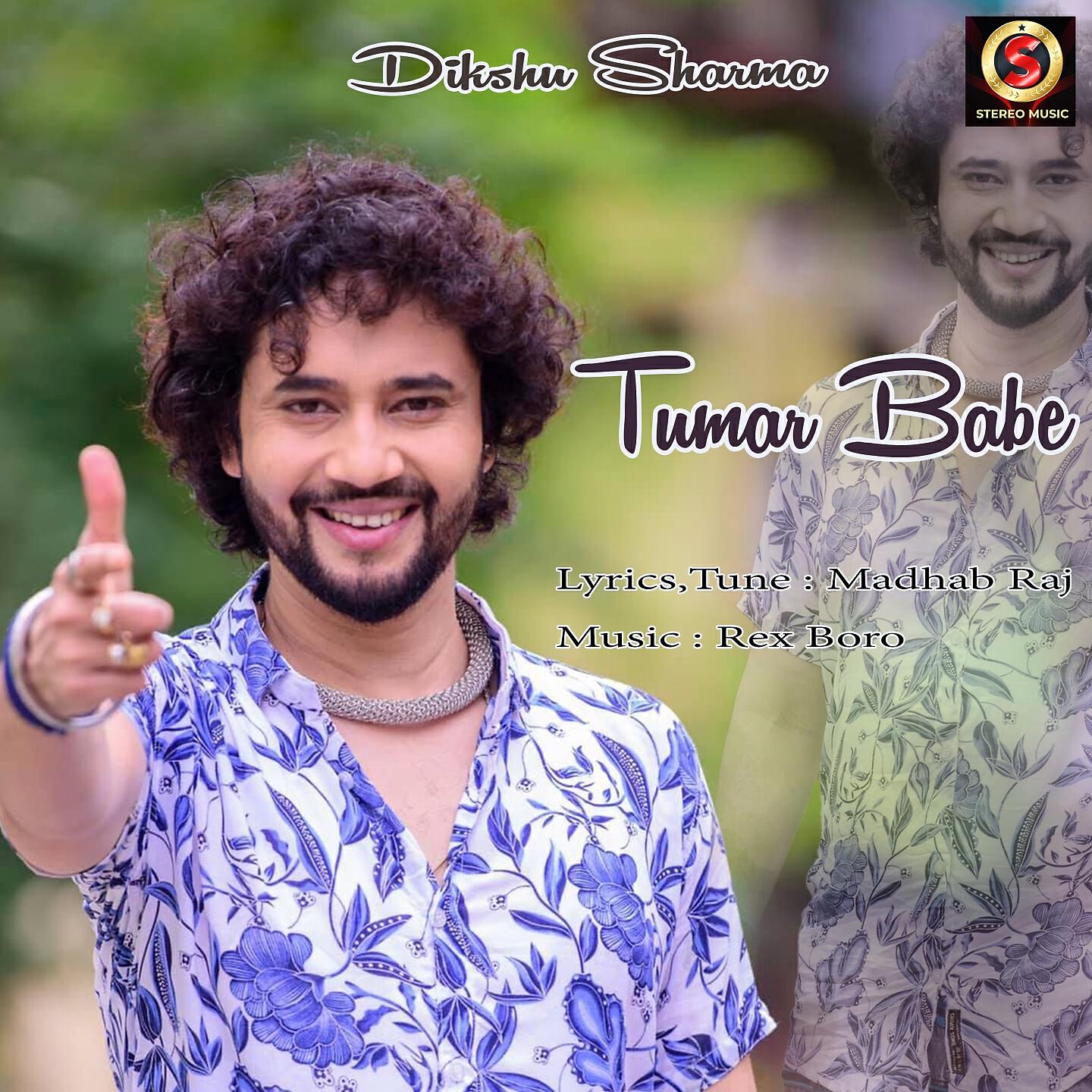 Релиз Tumar babe