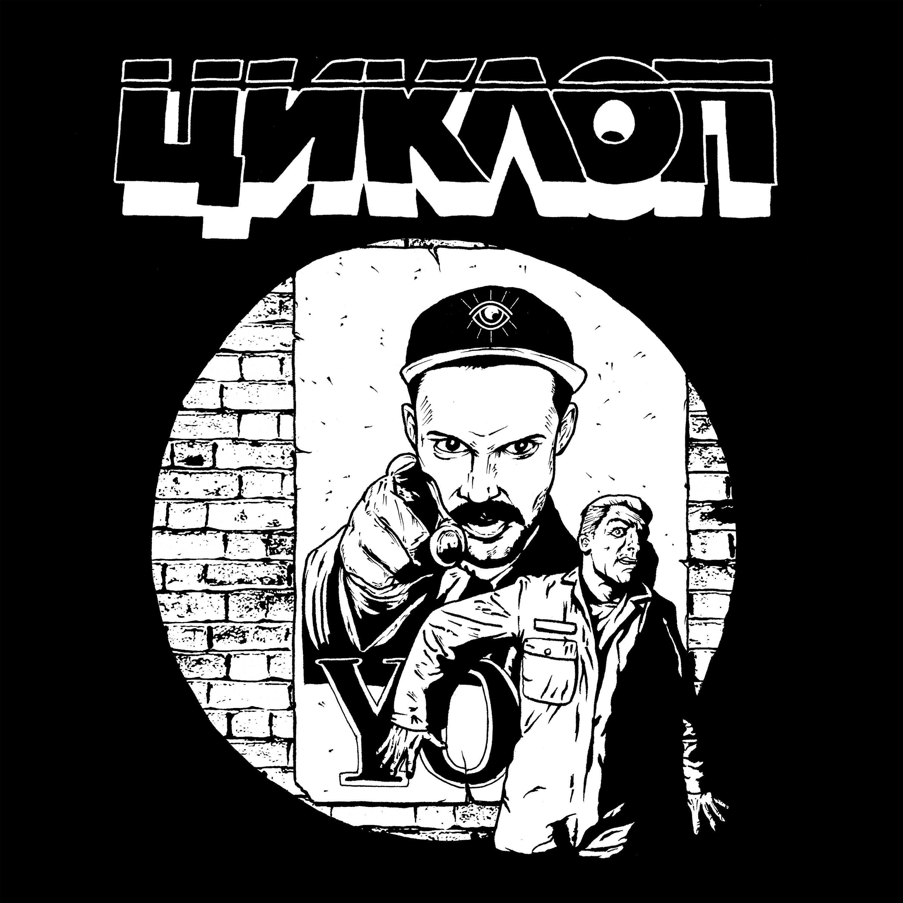 Релиз Yo