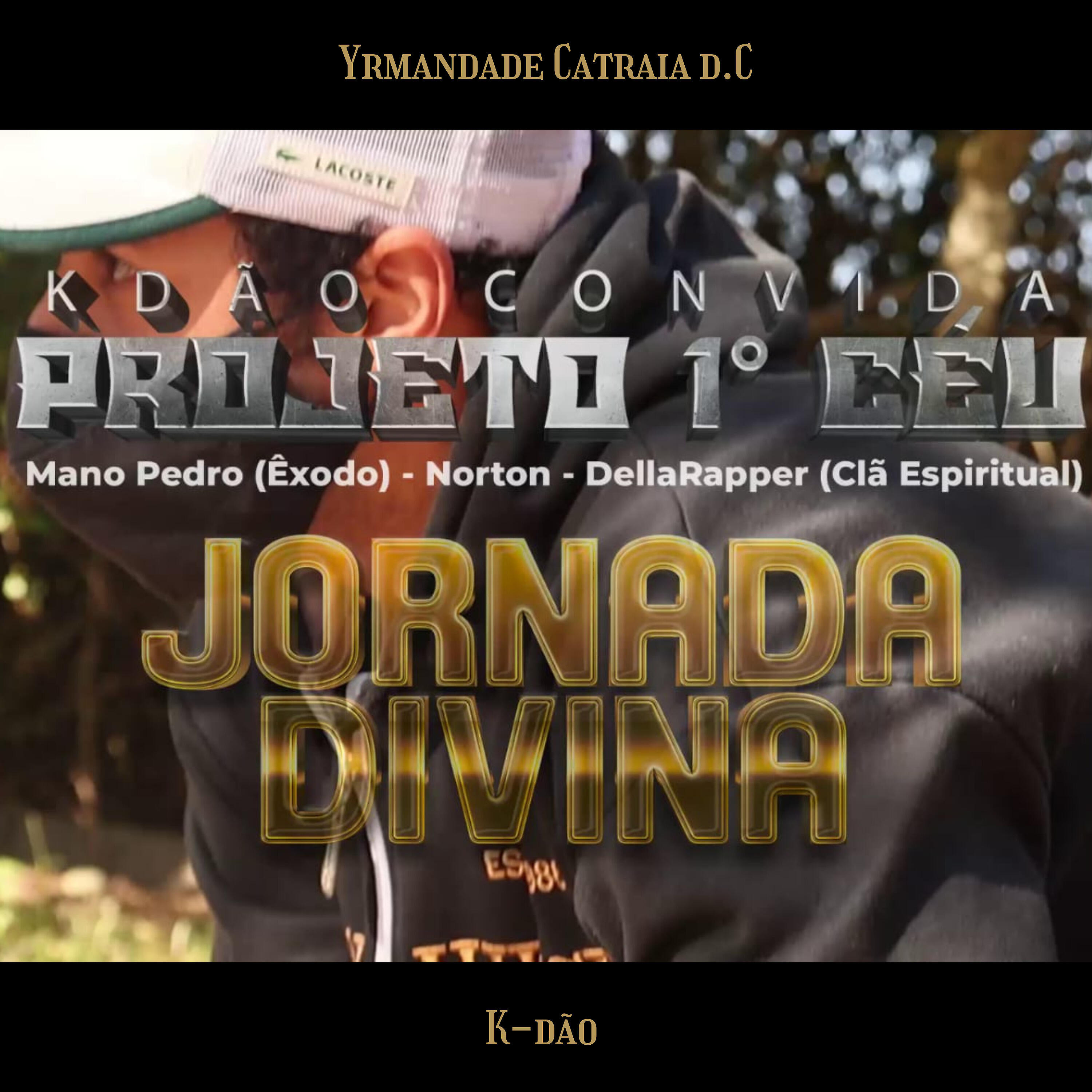 Трек Jornada Divina