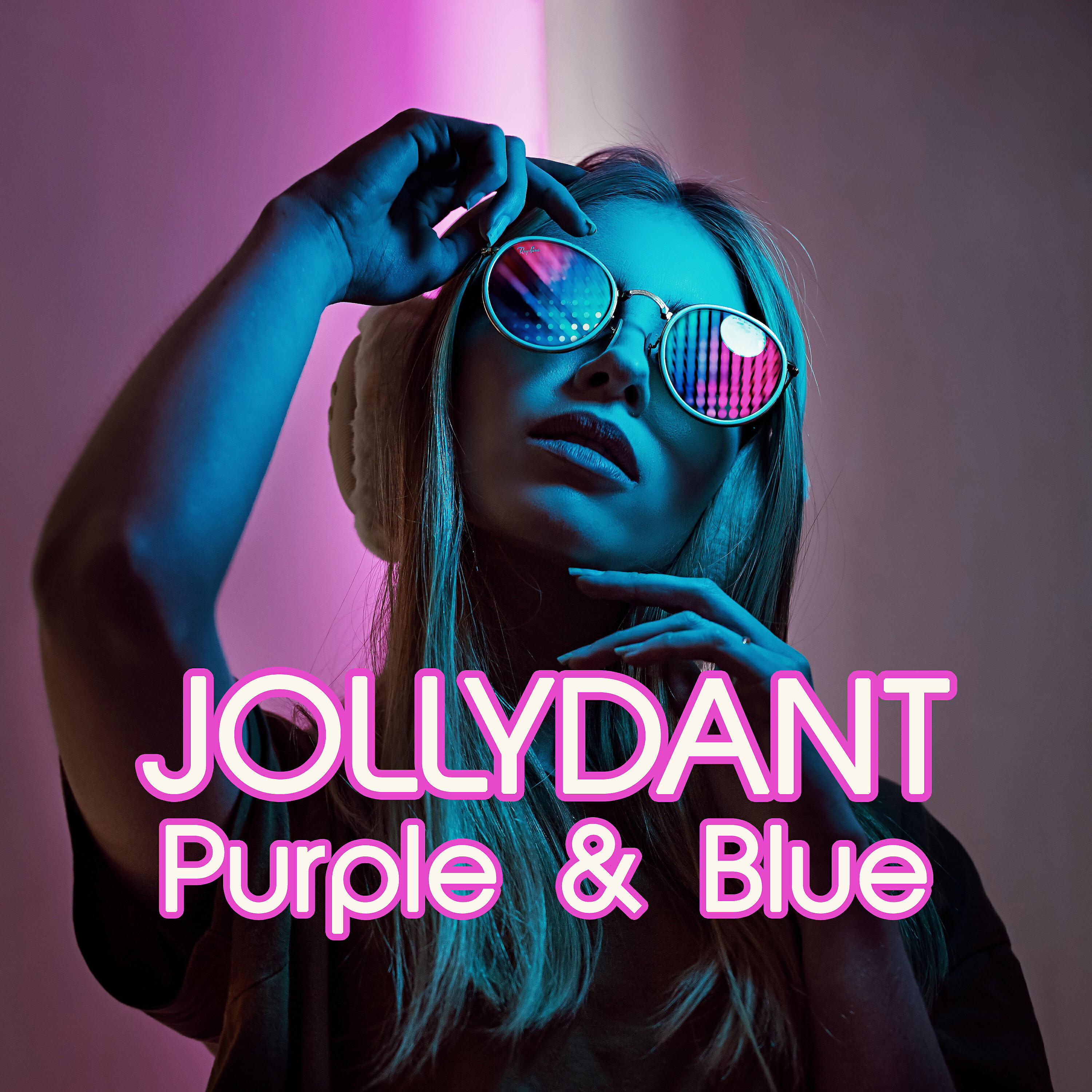 Релиз Purple and Blue