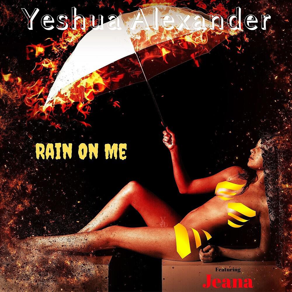 Релиз Rain on Me