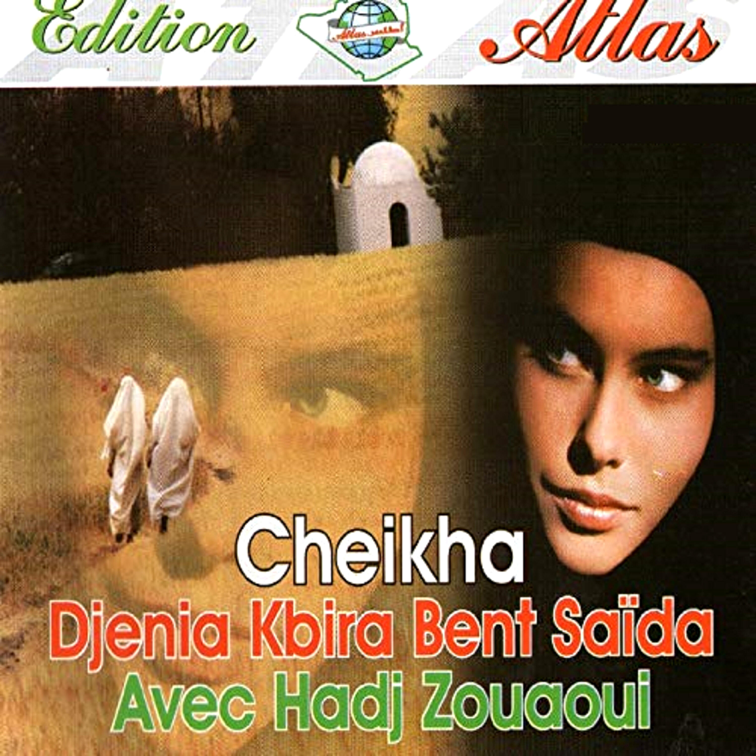 Релиз Kbira bent saïda