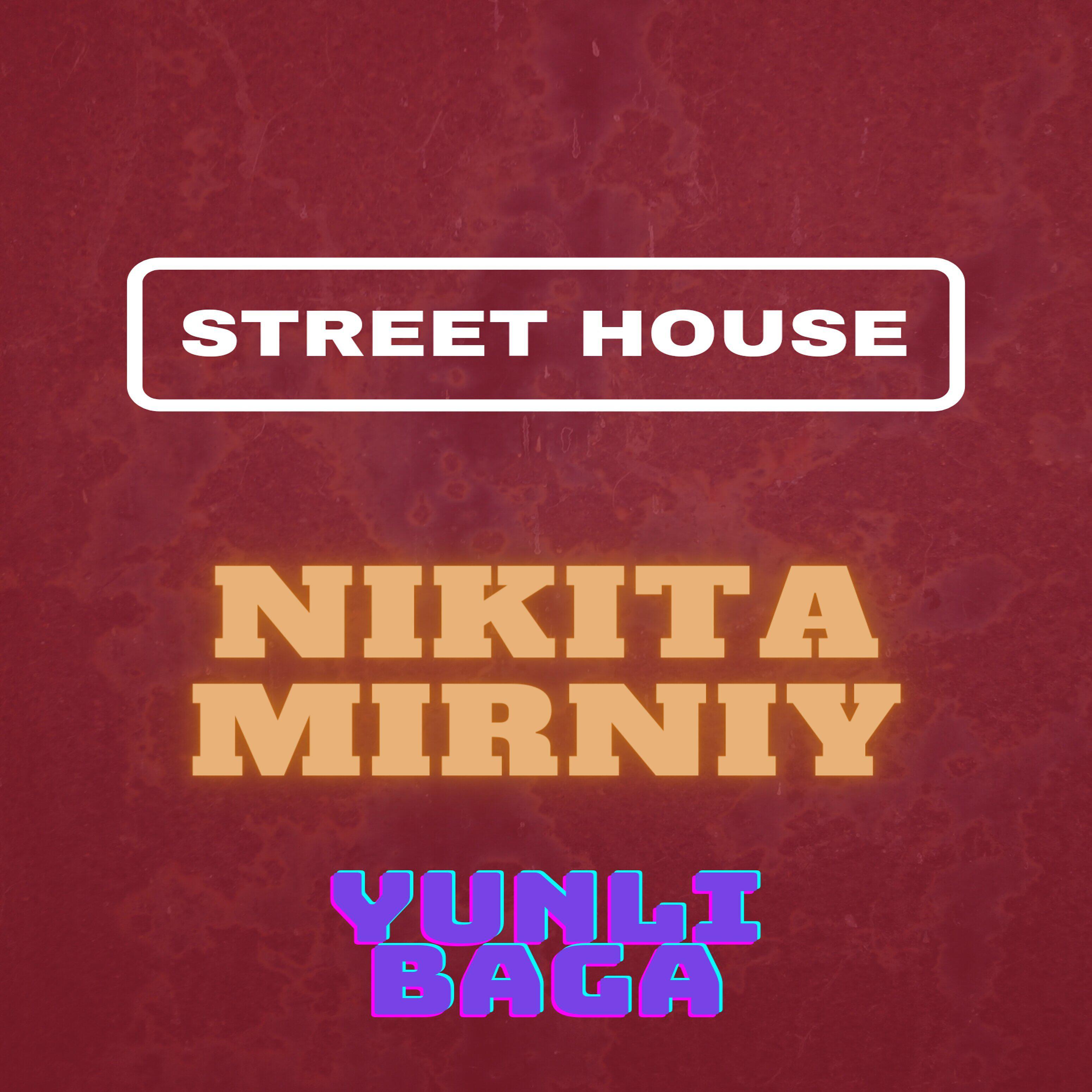 Постер альбома Street House