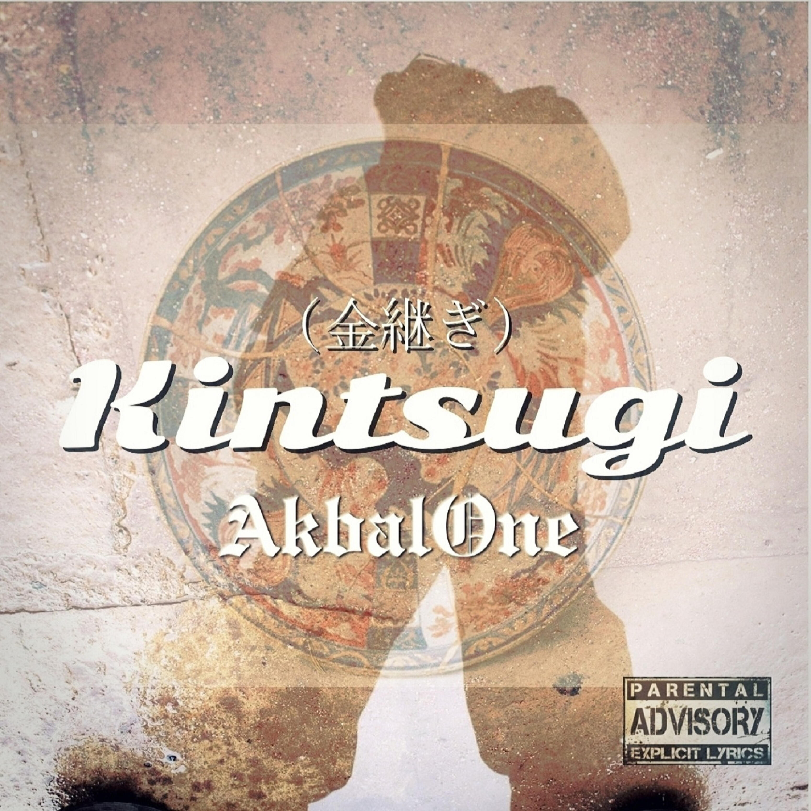 Релиз Kintsugi