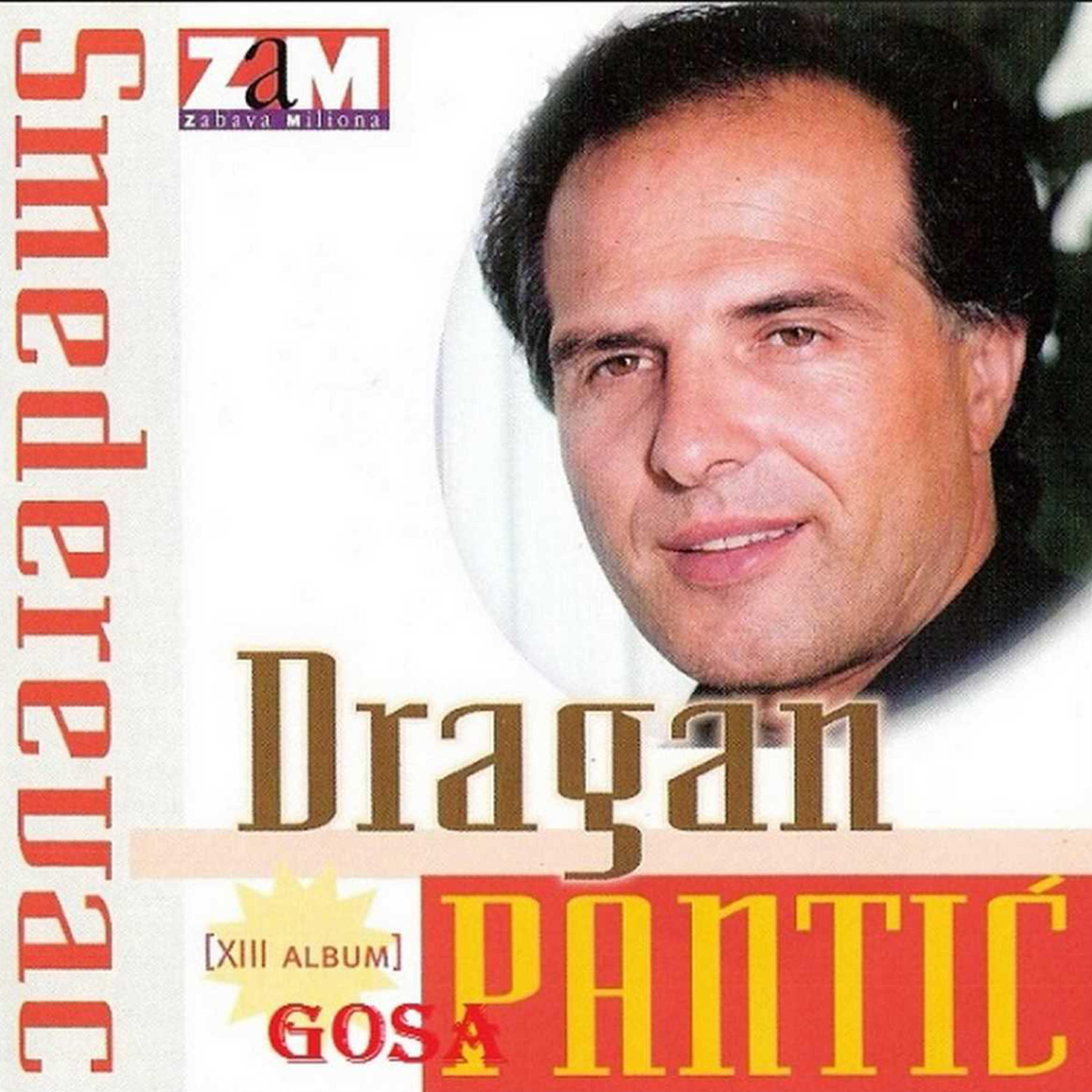 Релиз Familija