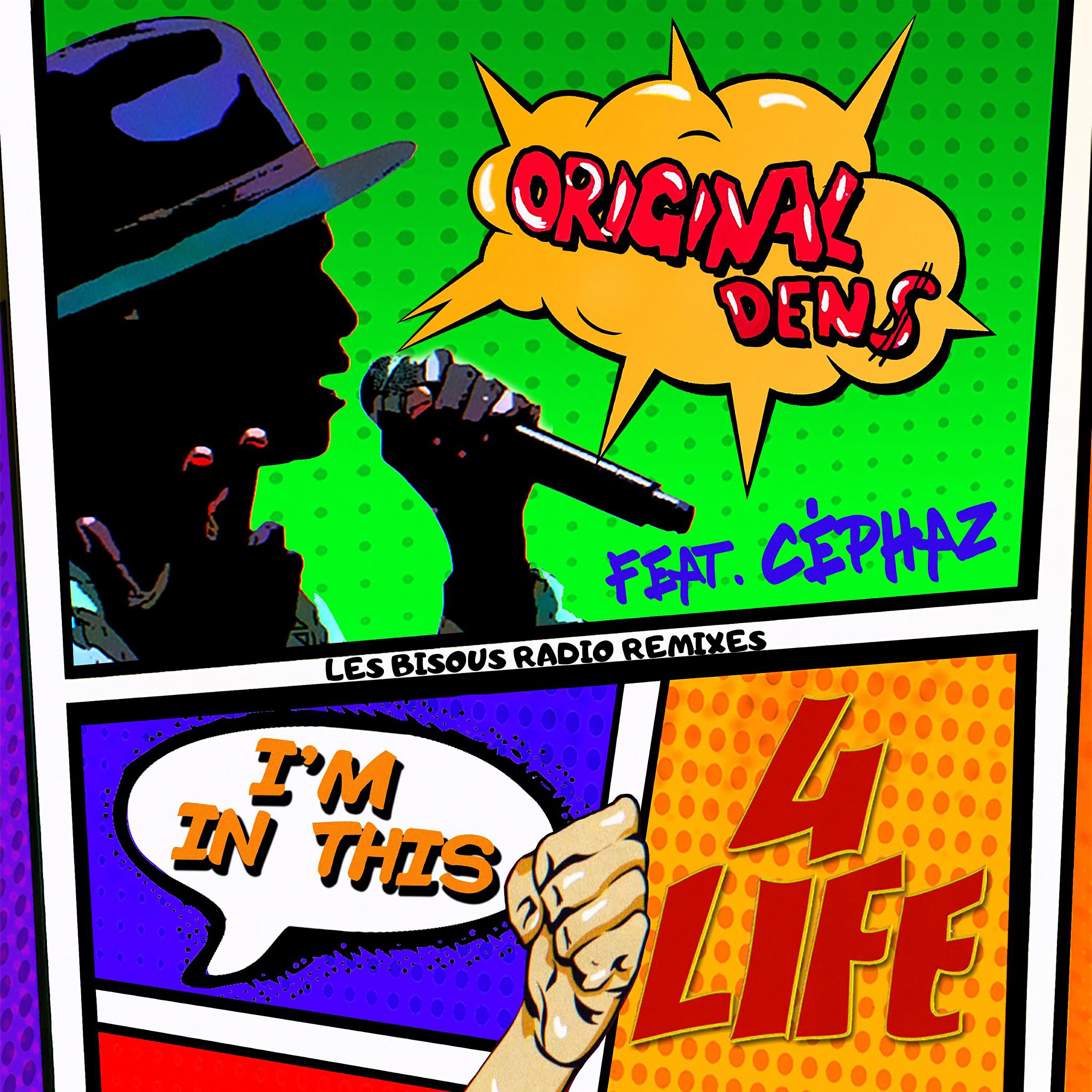 Релиз I'm in this 4LIFE