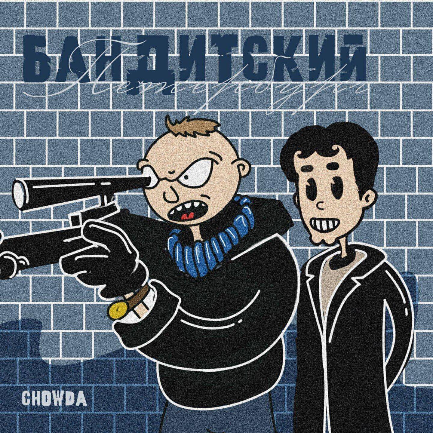 Обложка артиста